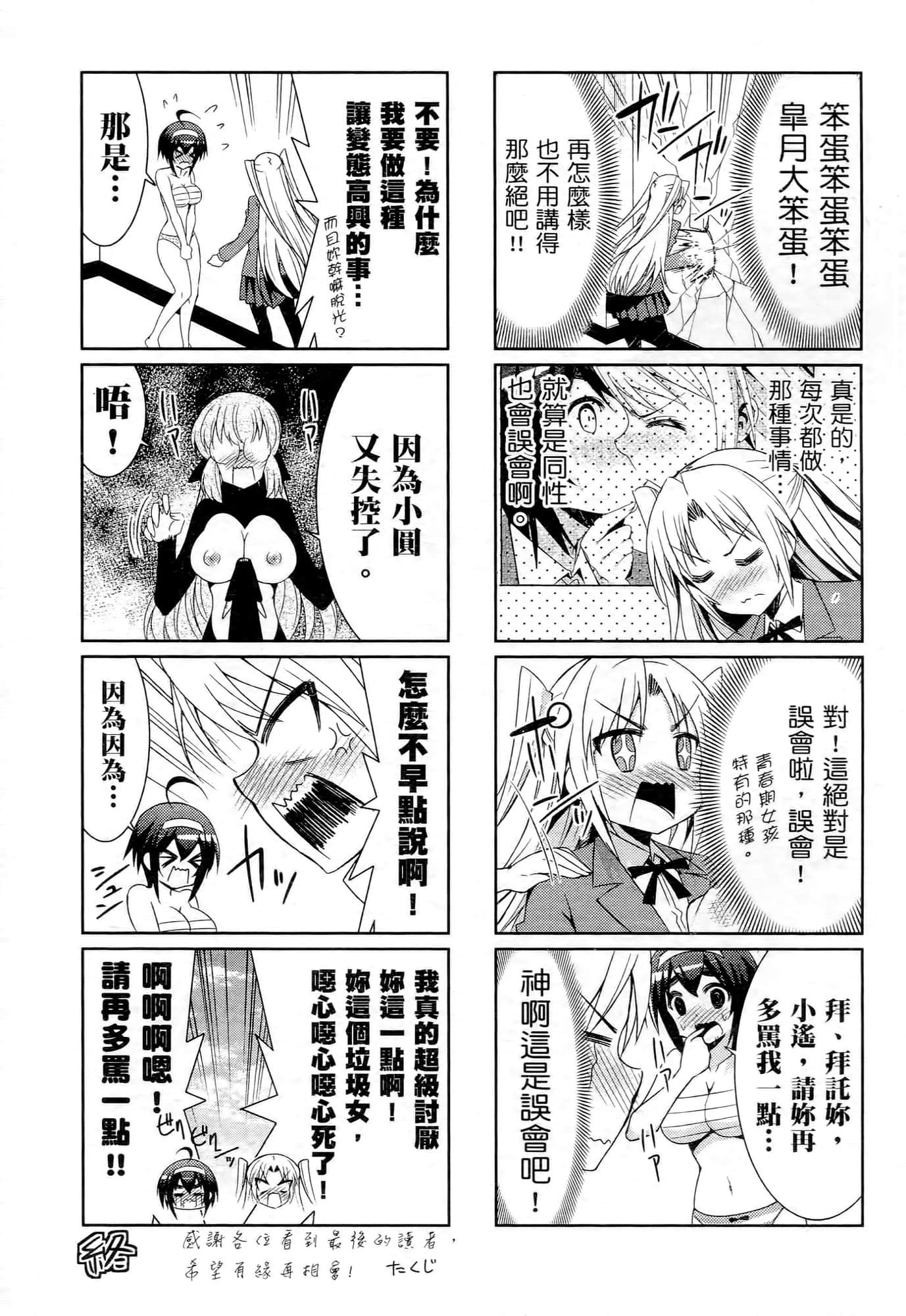 Page 198