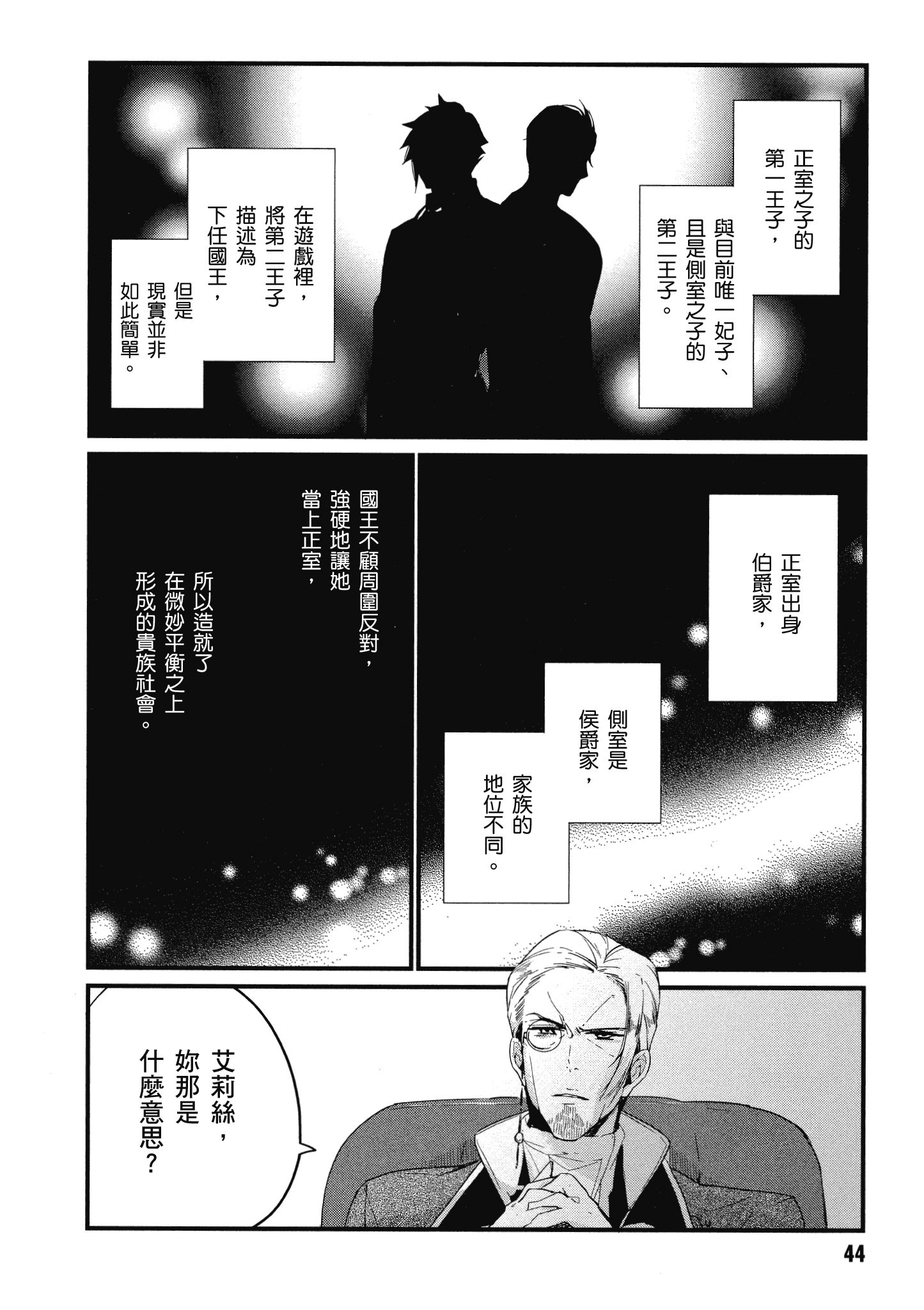 Page 45