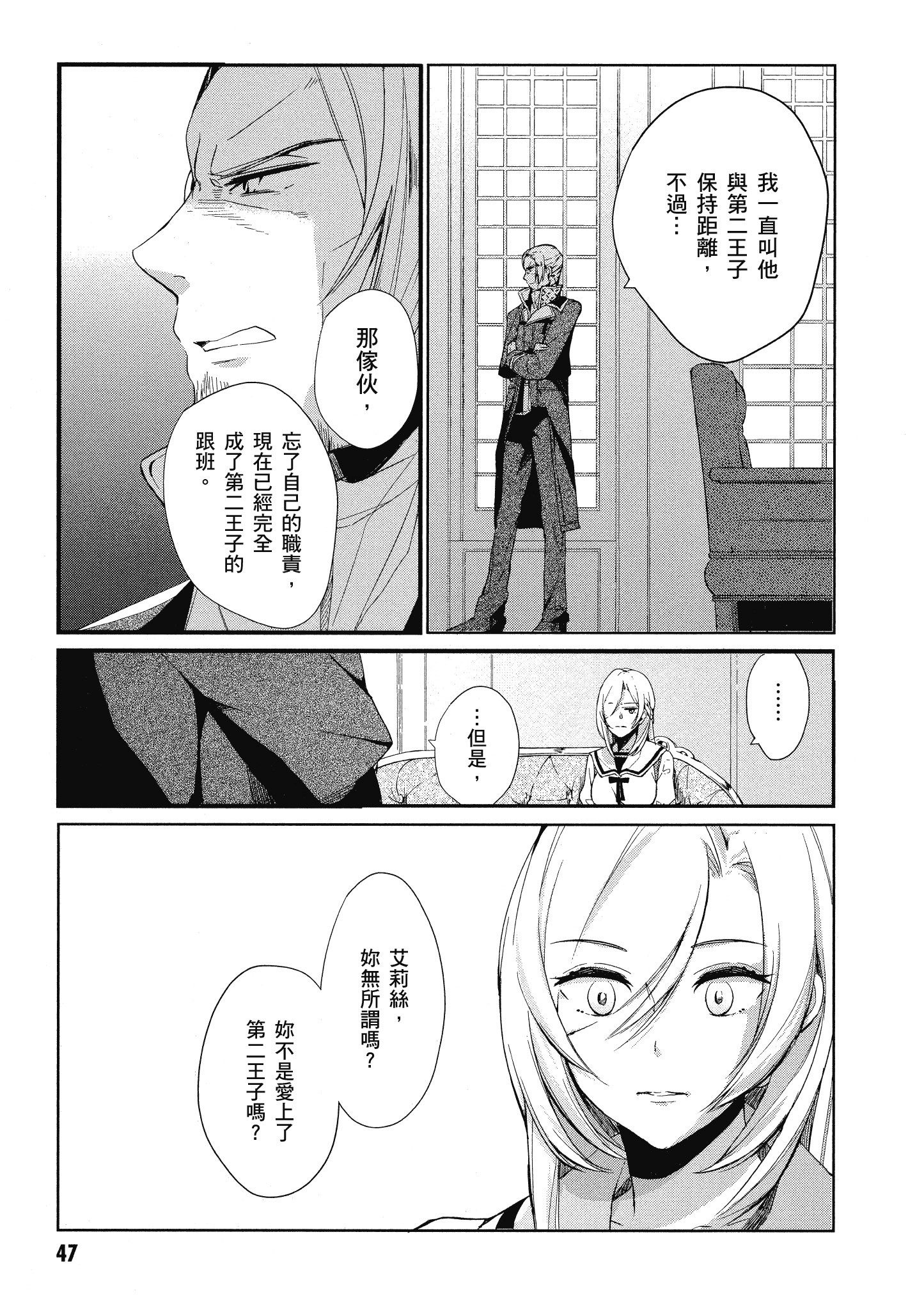 Page 48