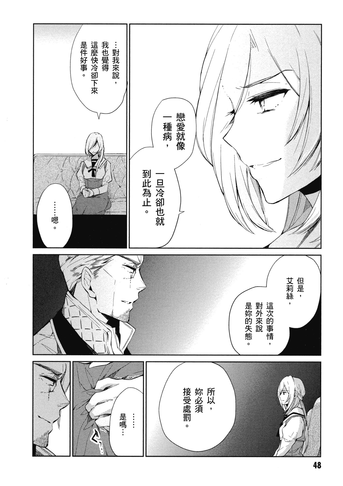 Page 49