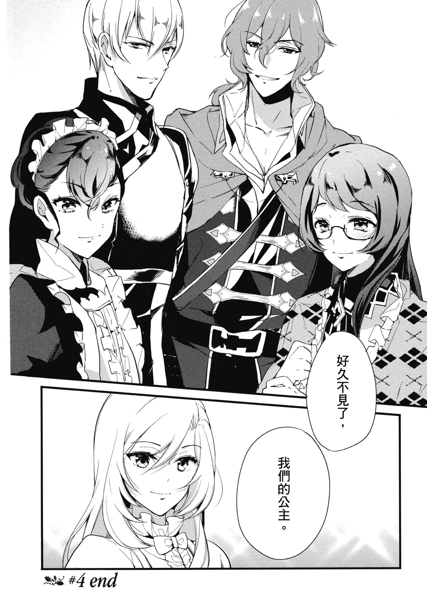 Page 69