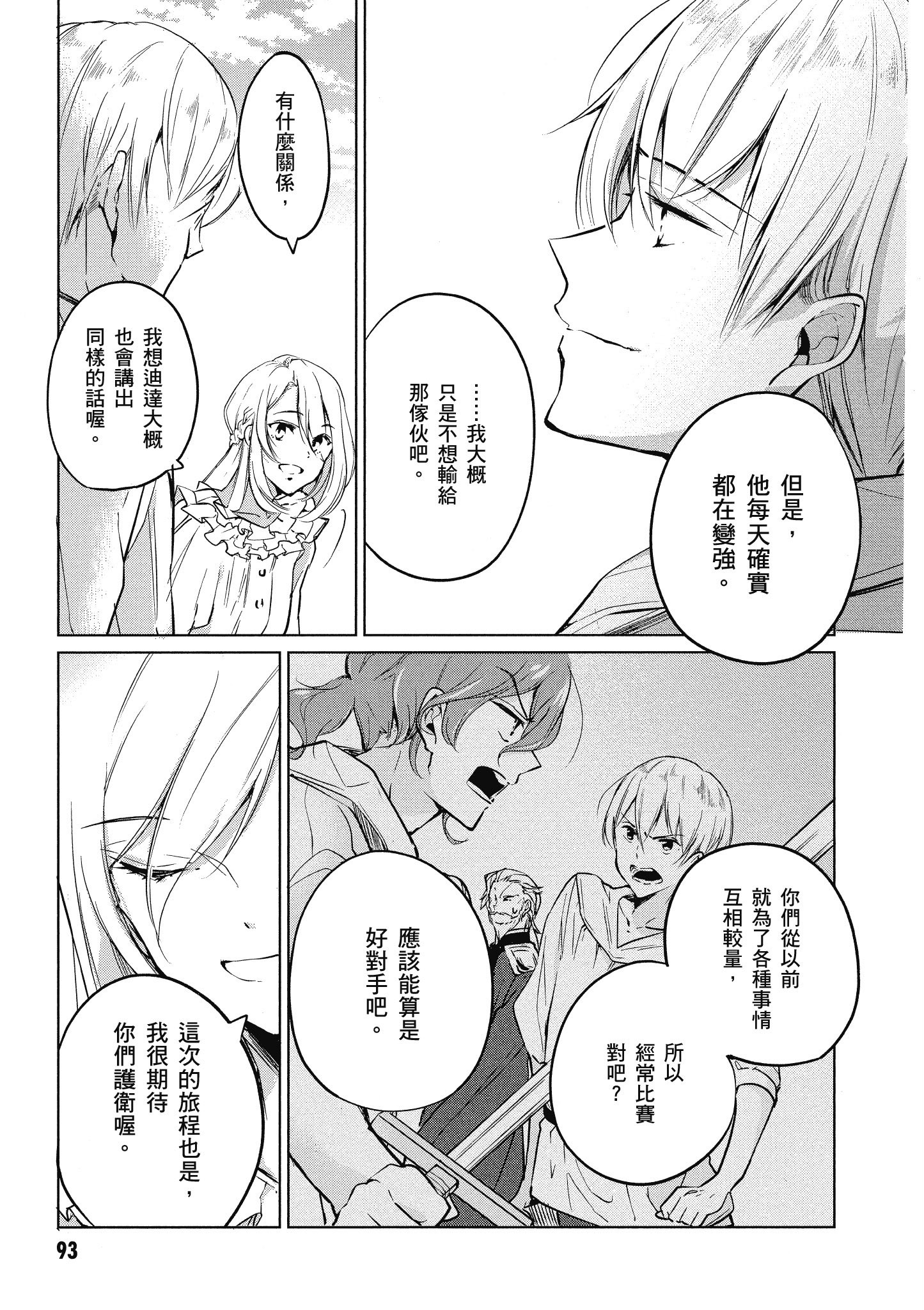 Page 94