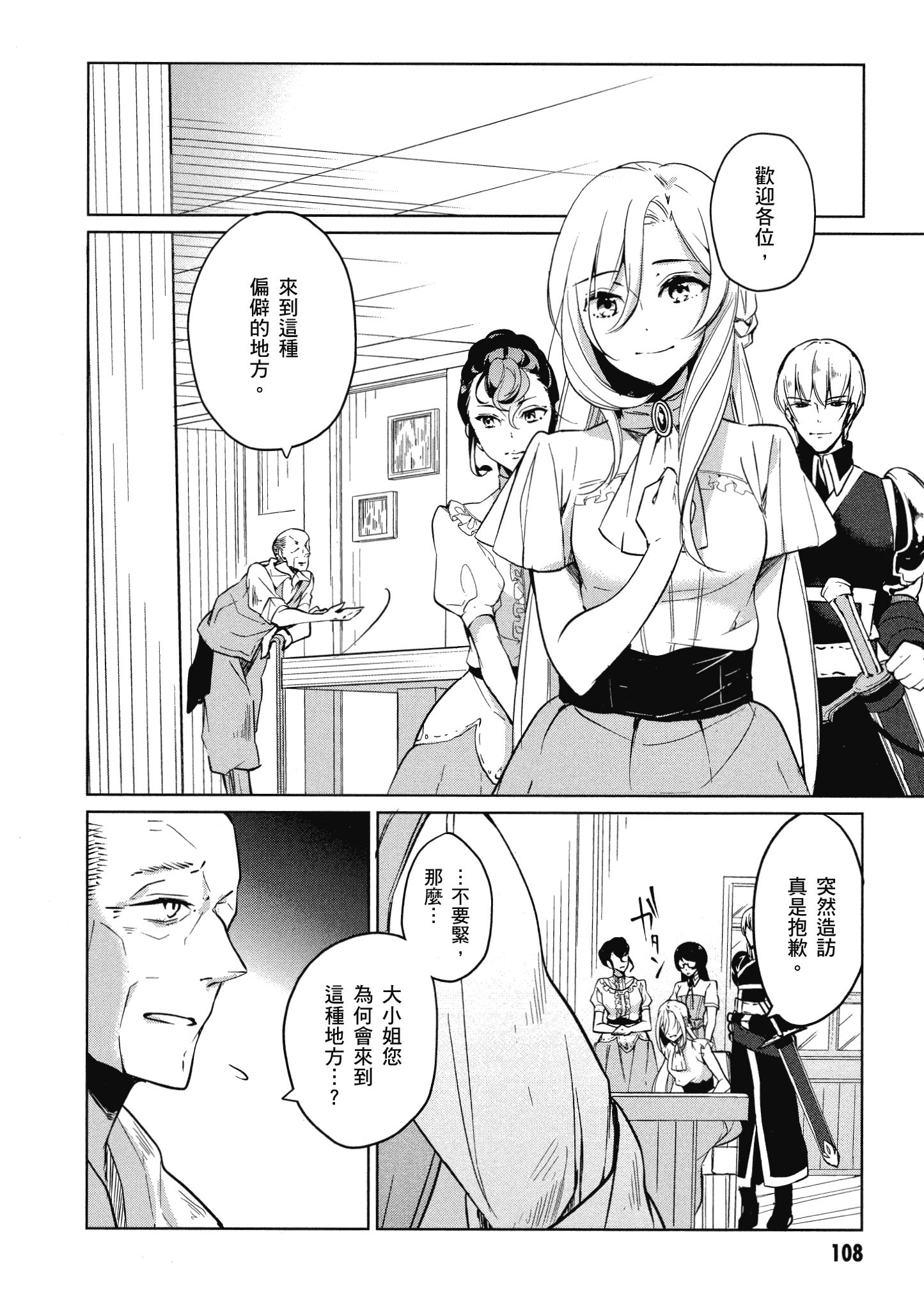 Page 109