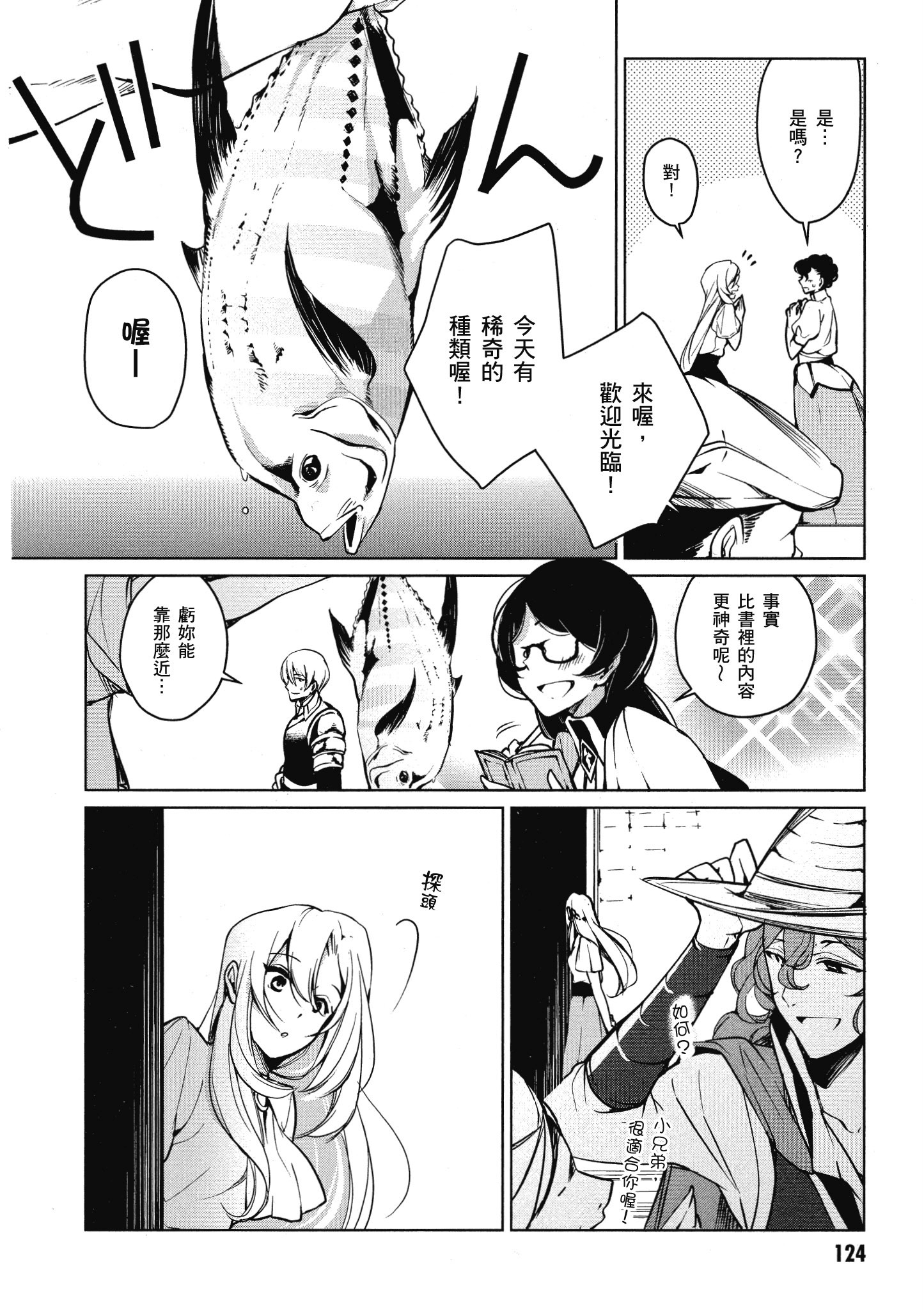 Page 125