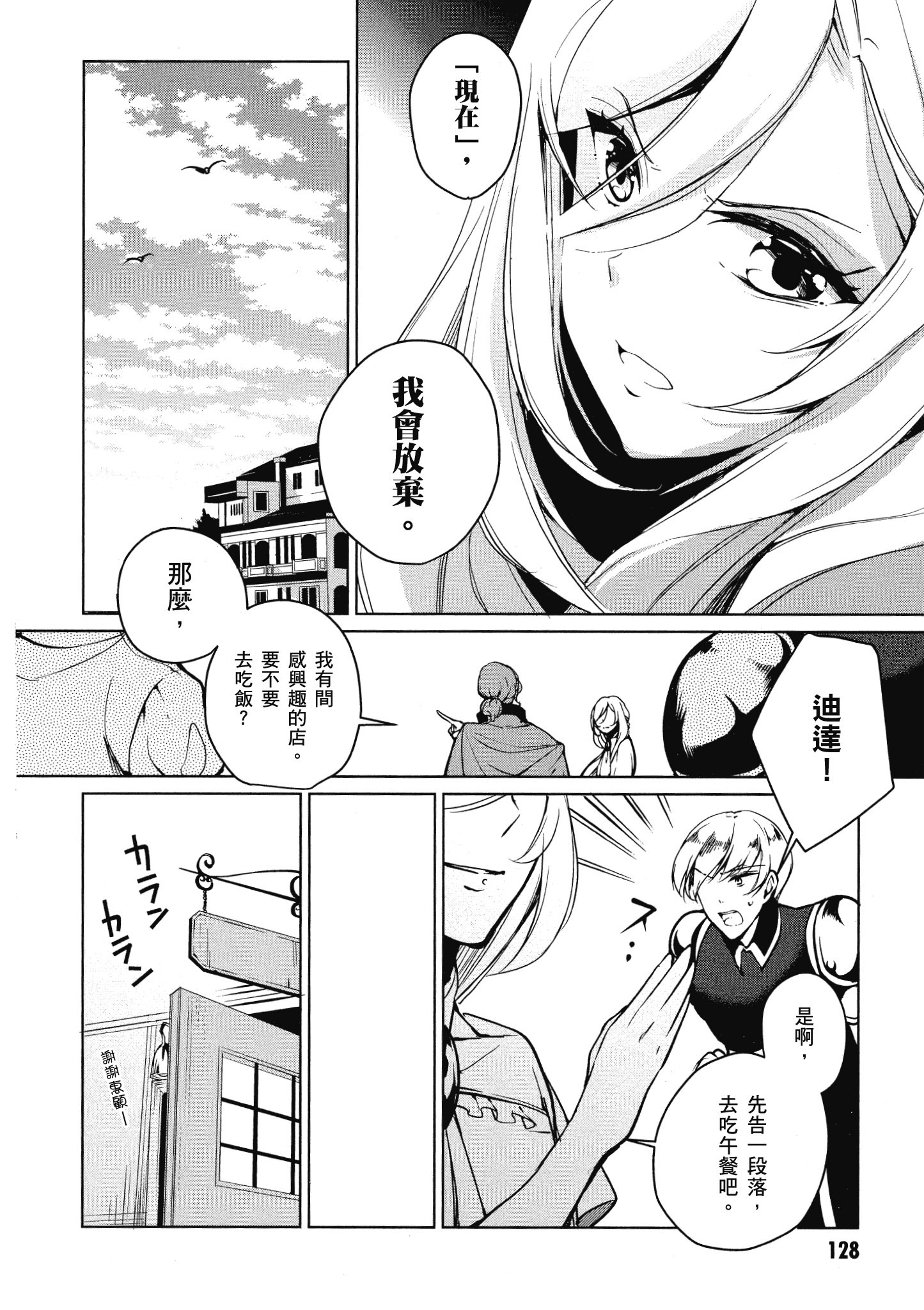 Page 129