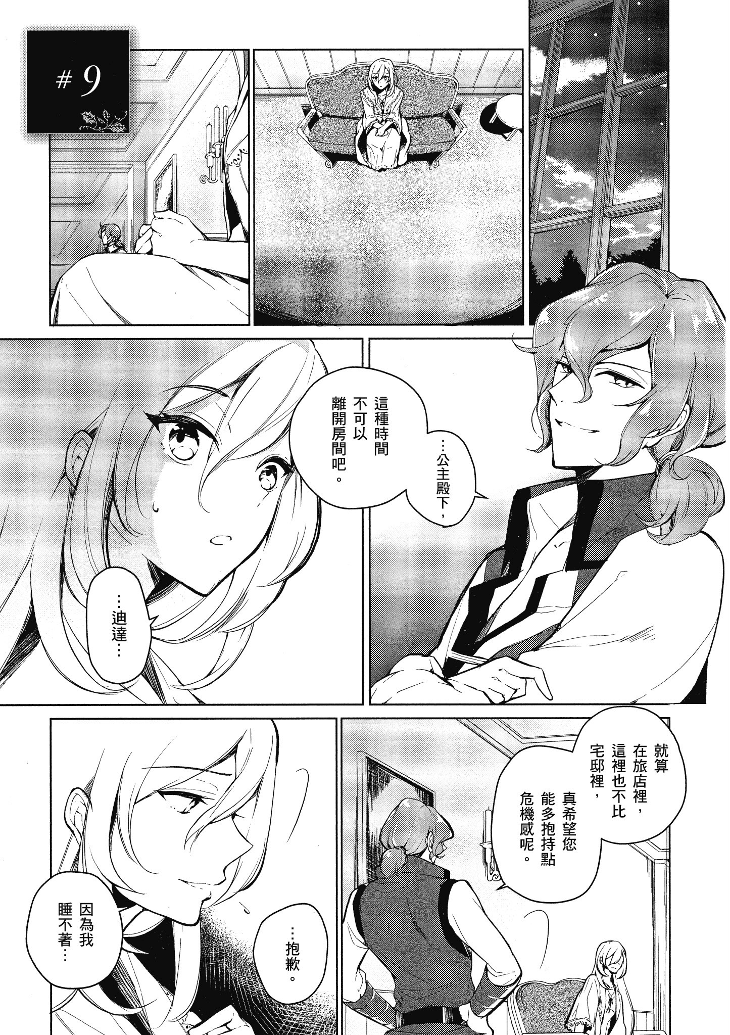 Page 134