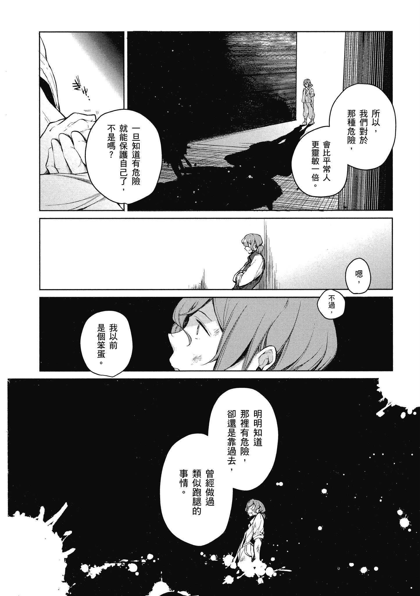 Page 137