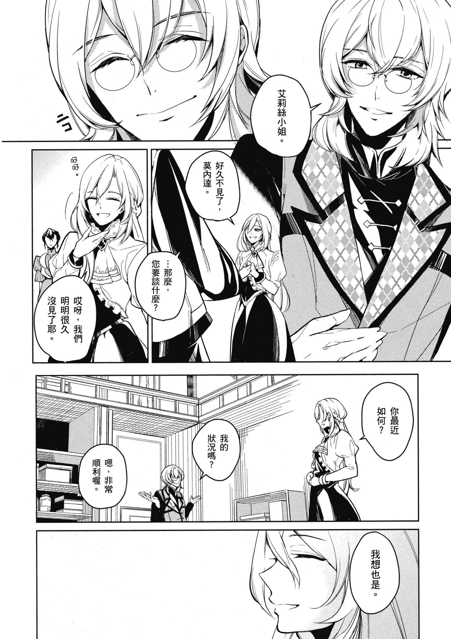 Page 147