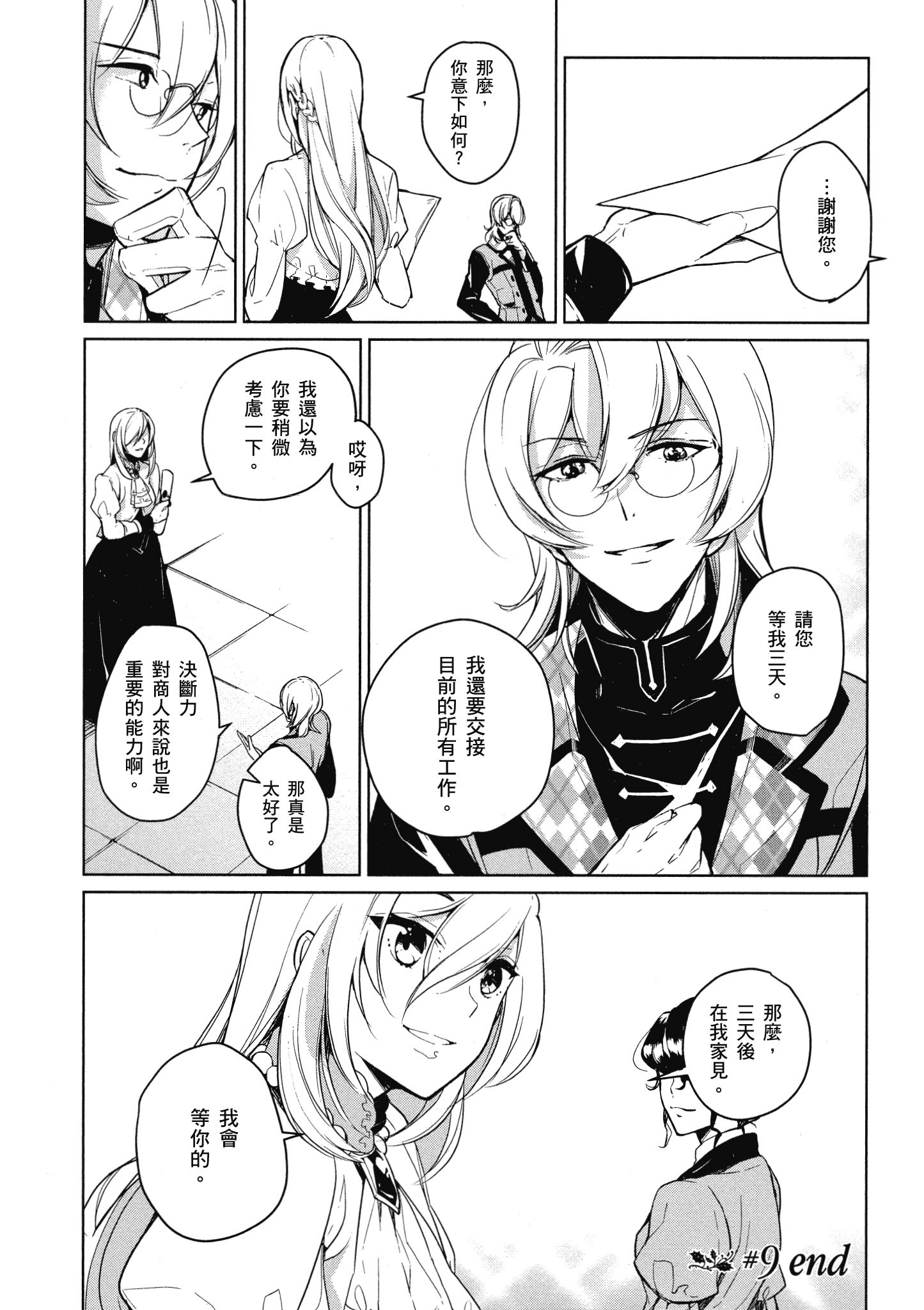 Page 153
