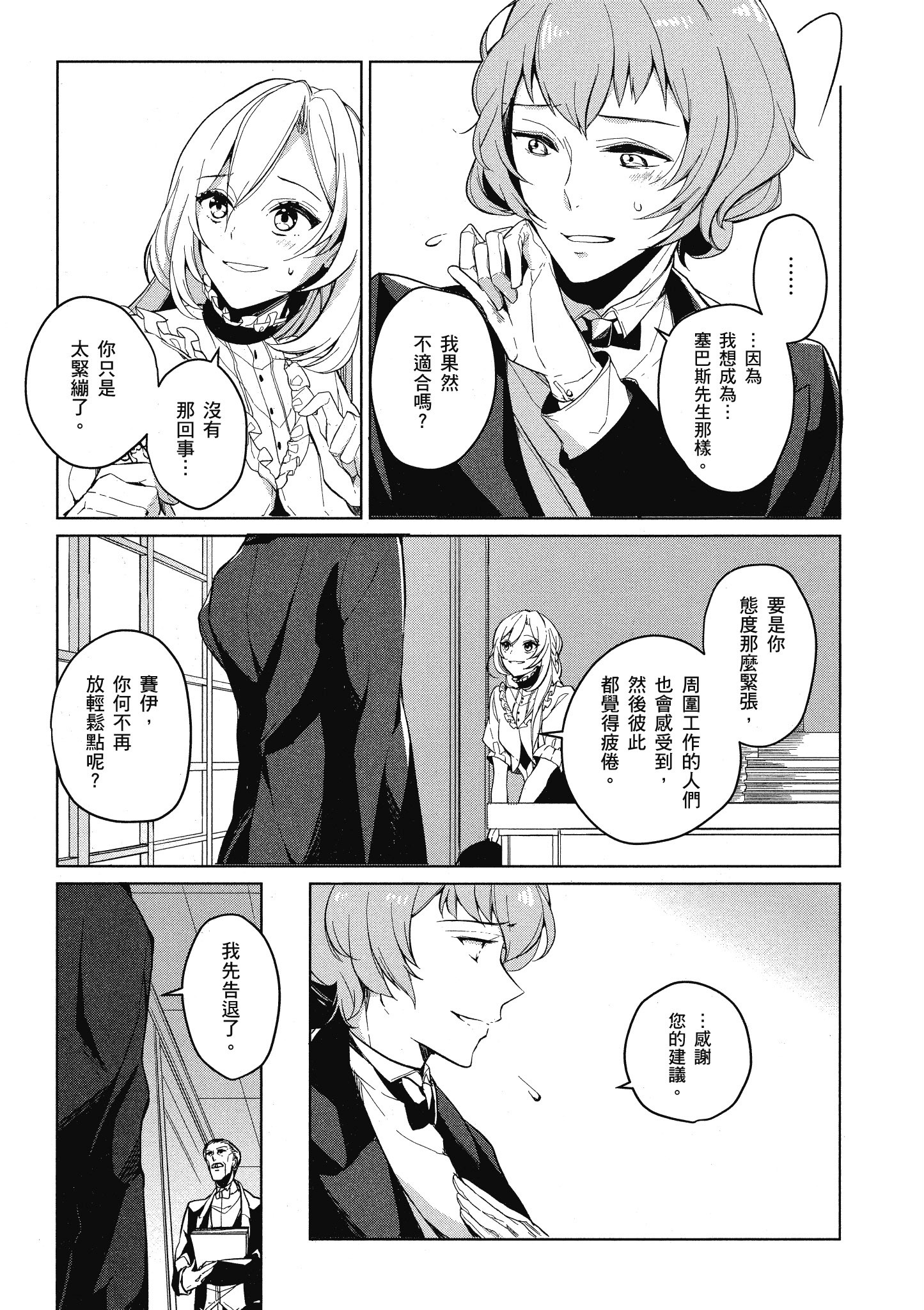 Page 156