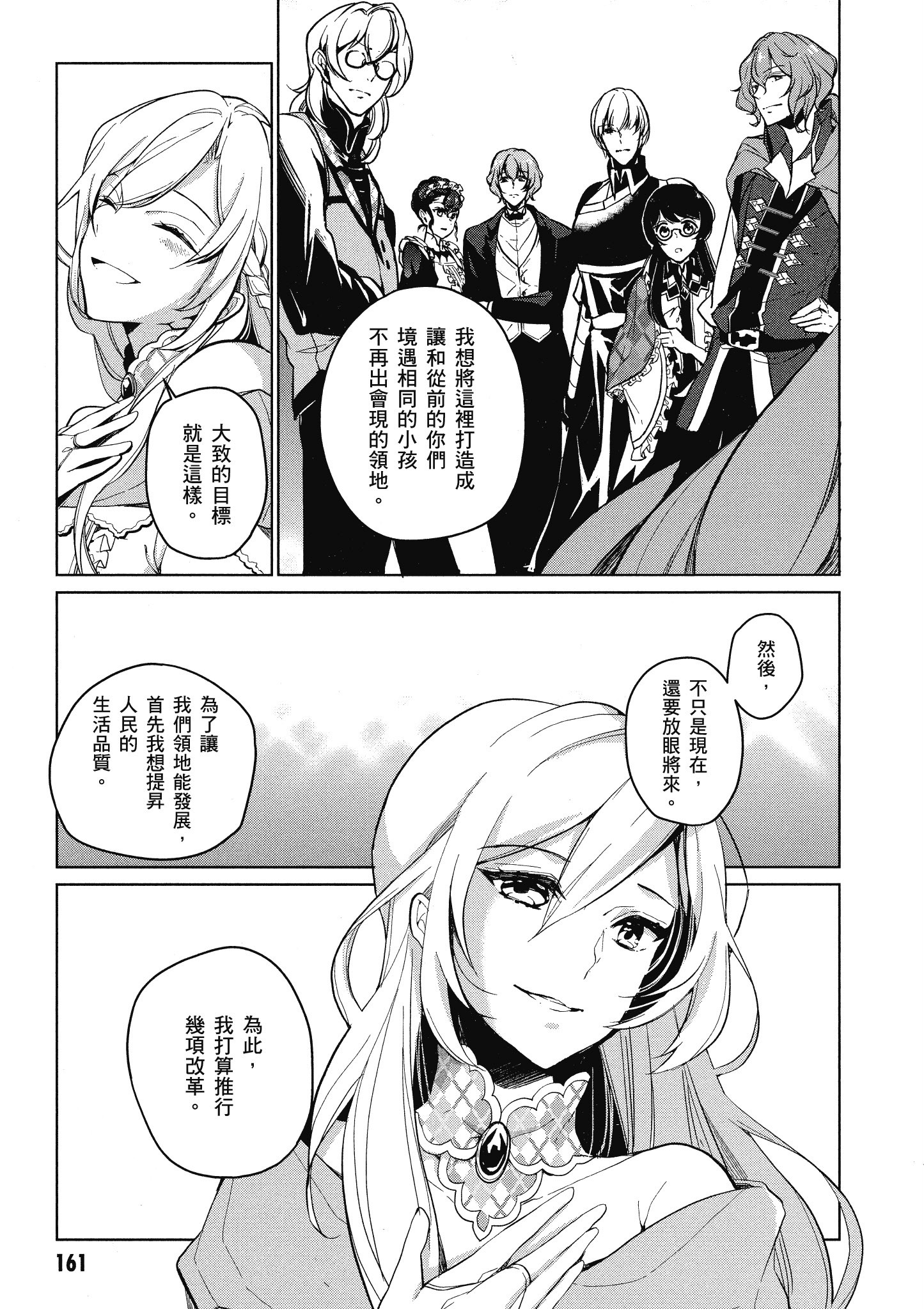 Page 162
