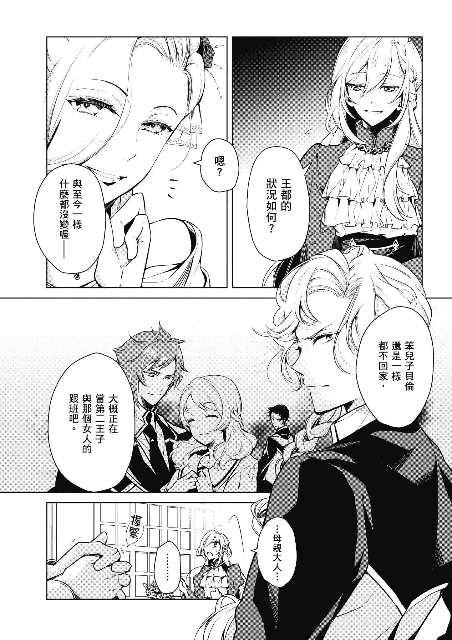 Page 63