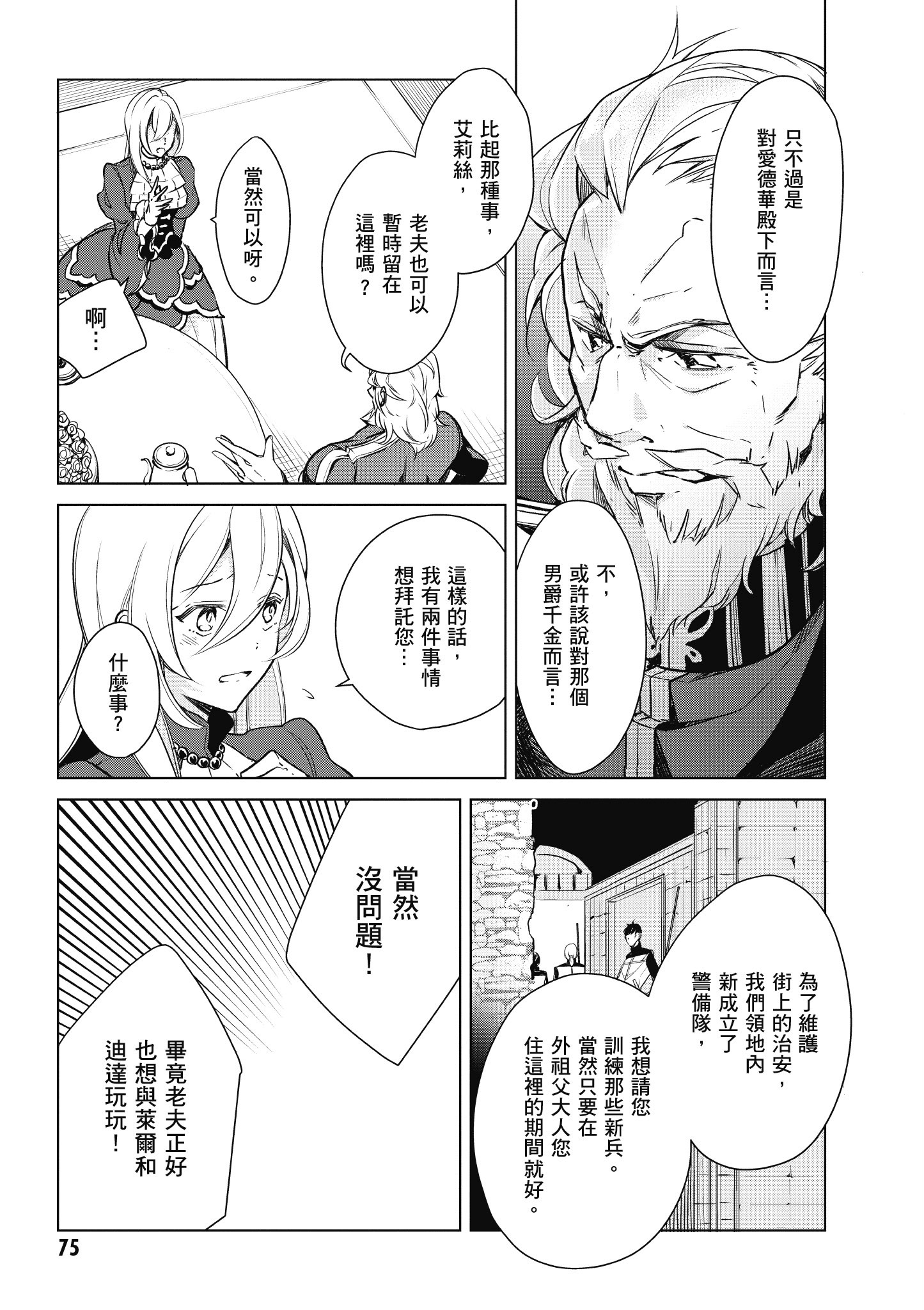 Page 76