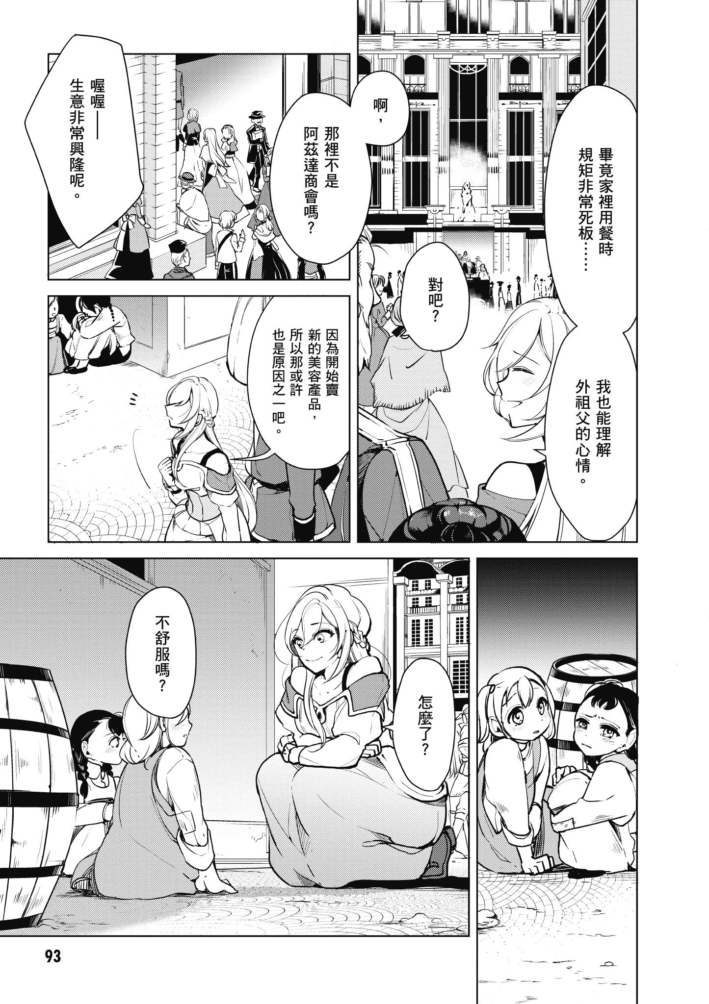Page 94