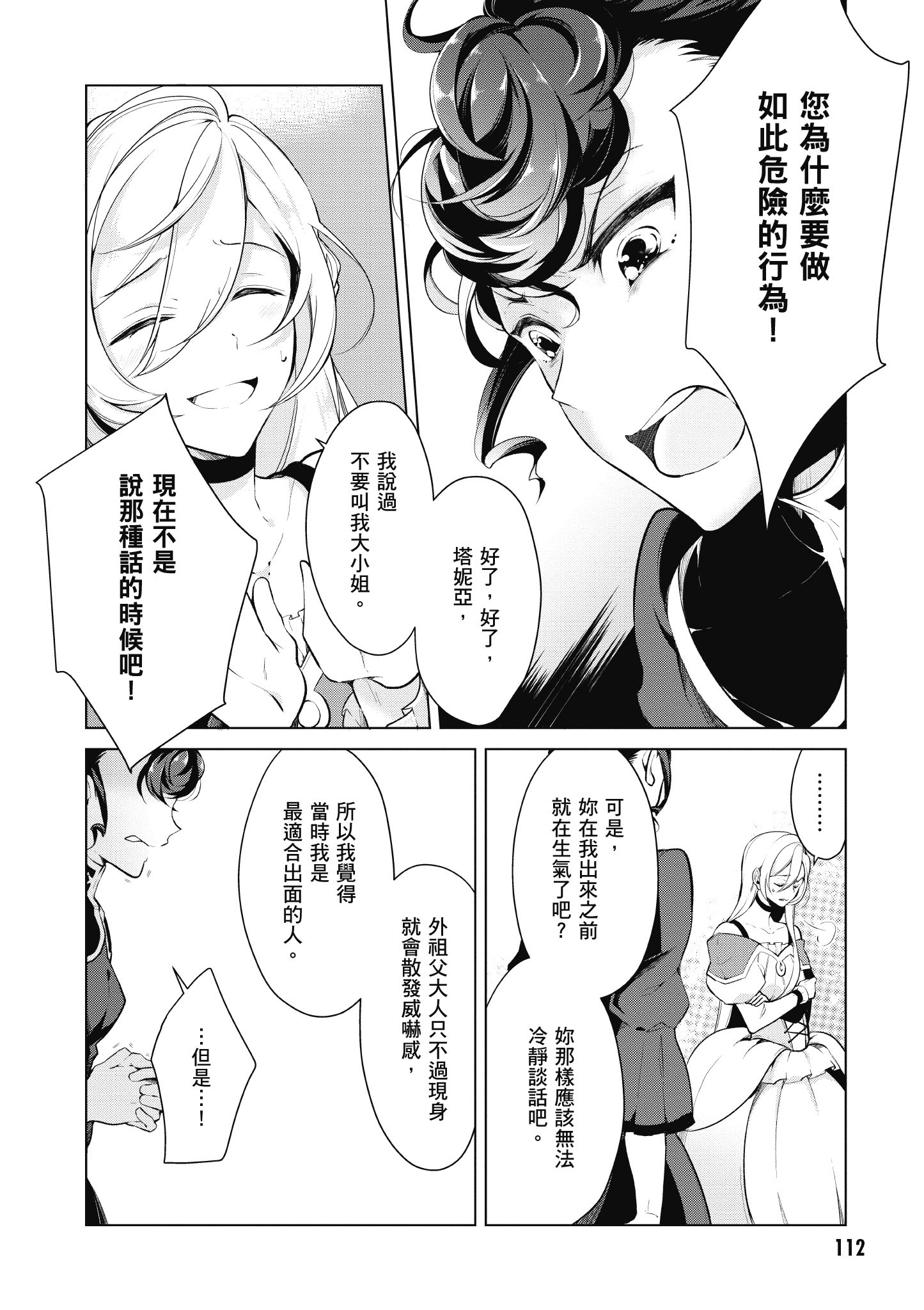 Page 113