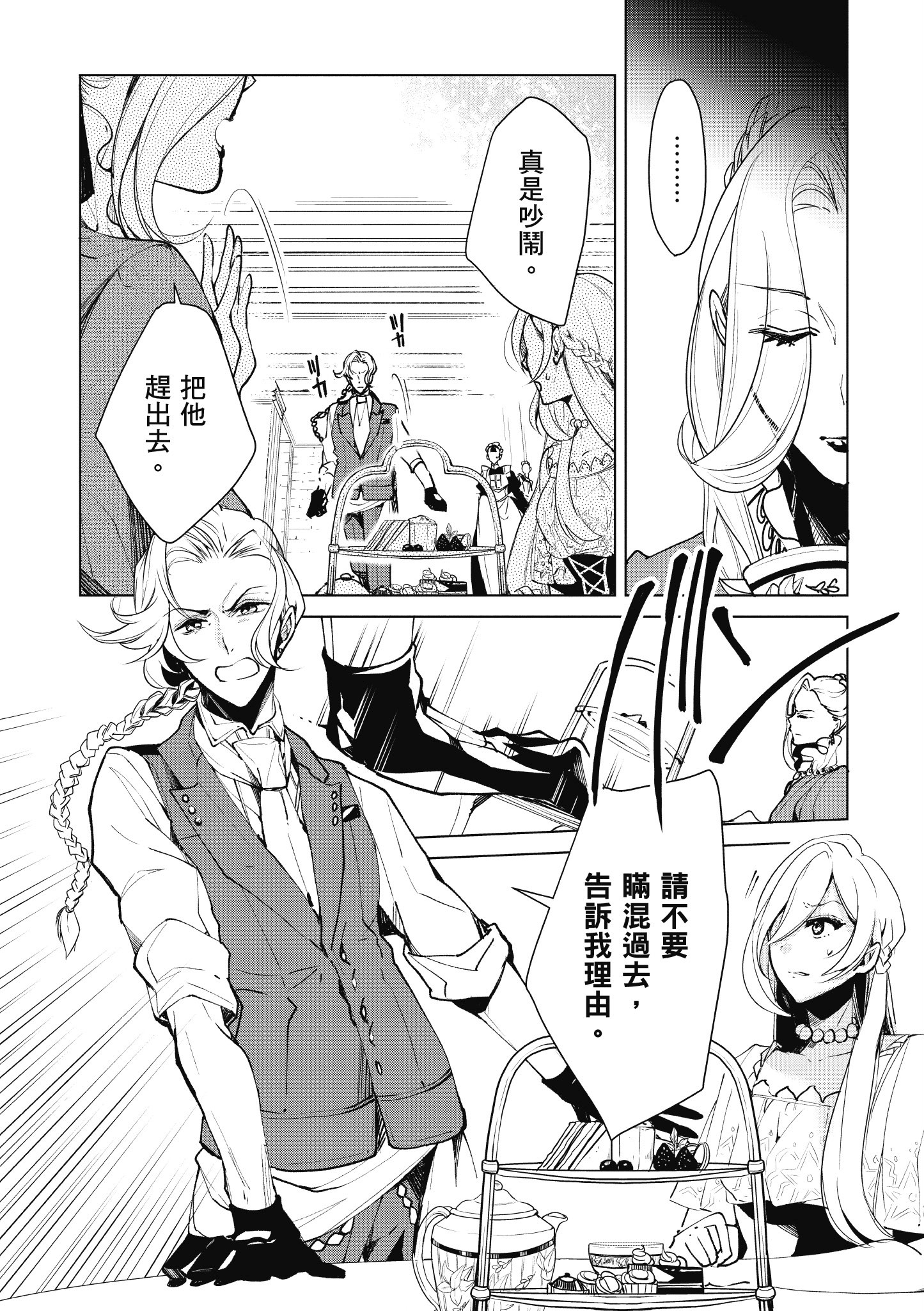 Page 127