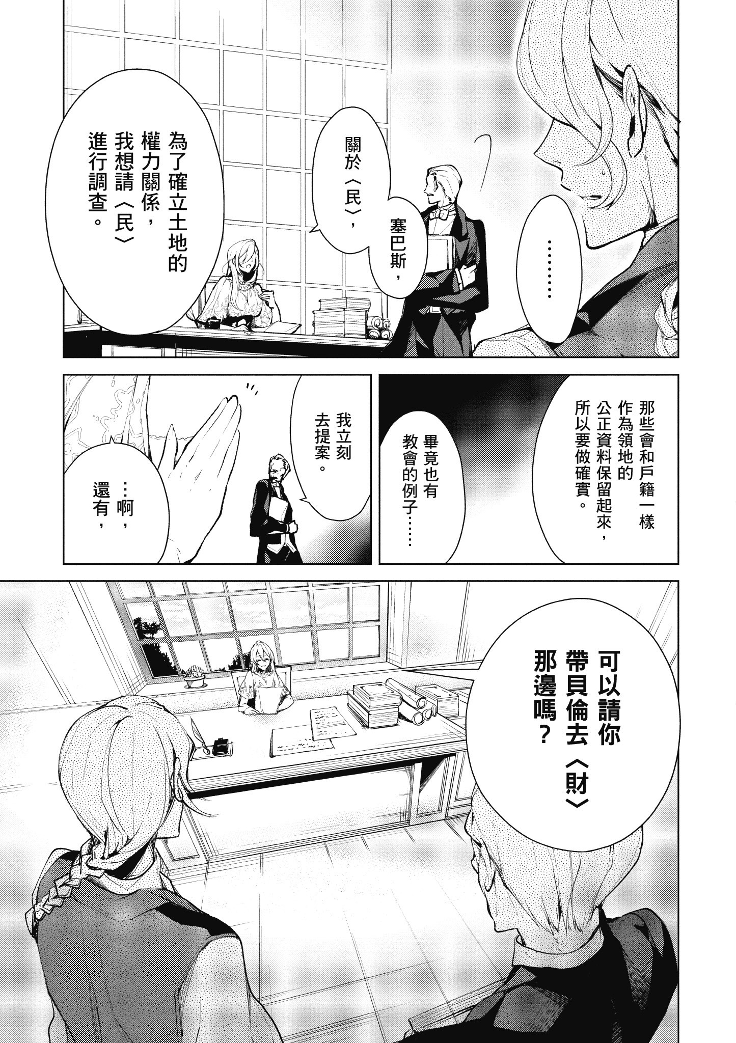 Page 146