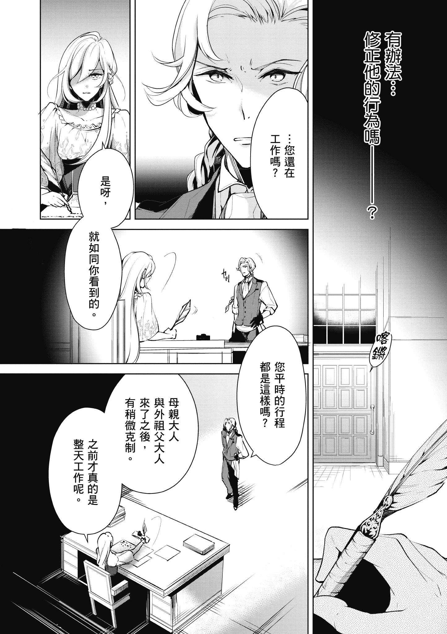 Page 149