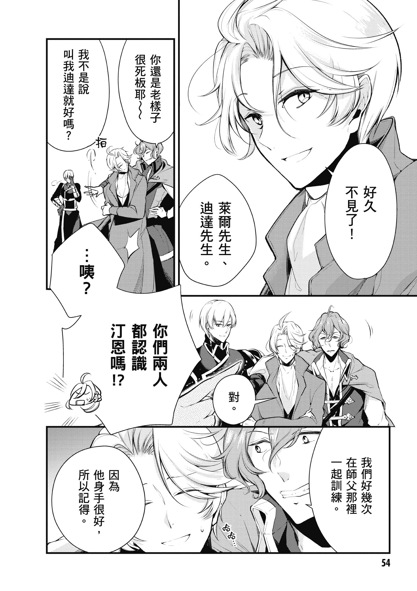Page 55
