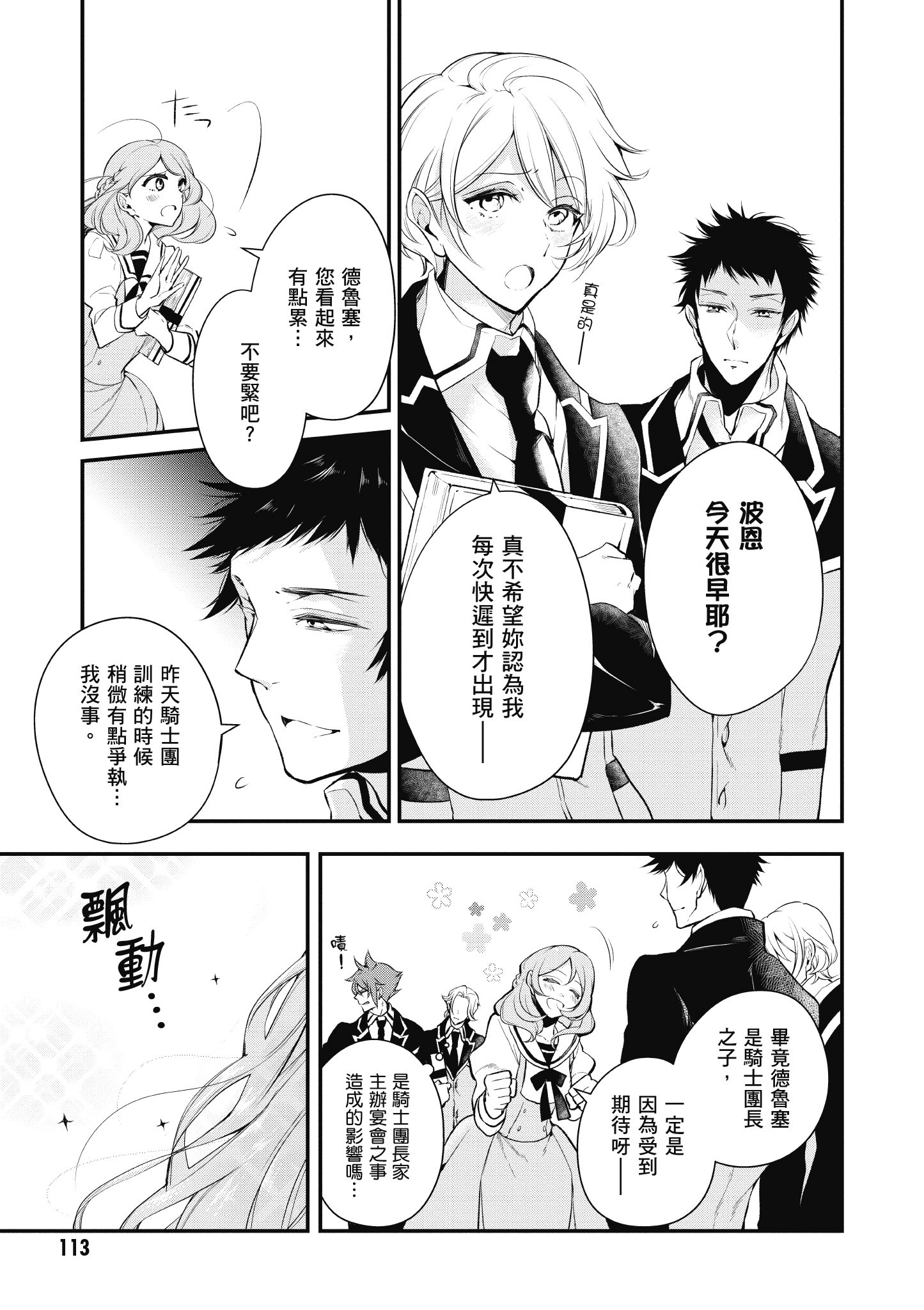 Page 114