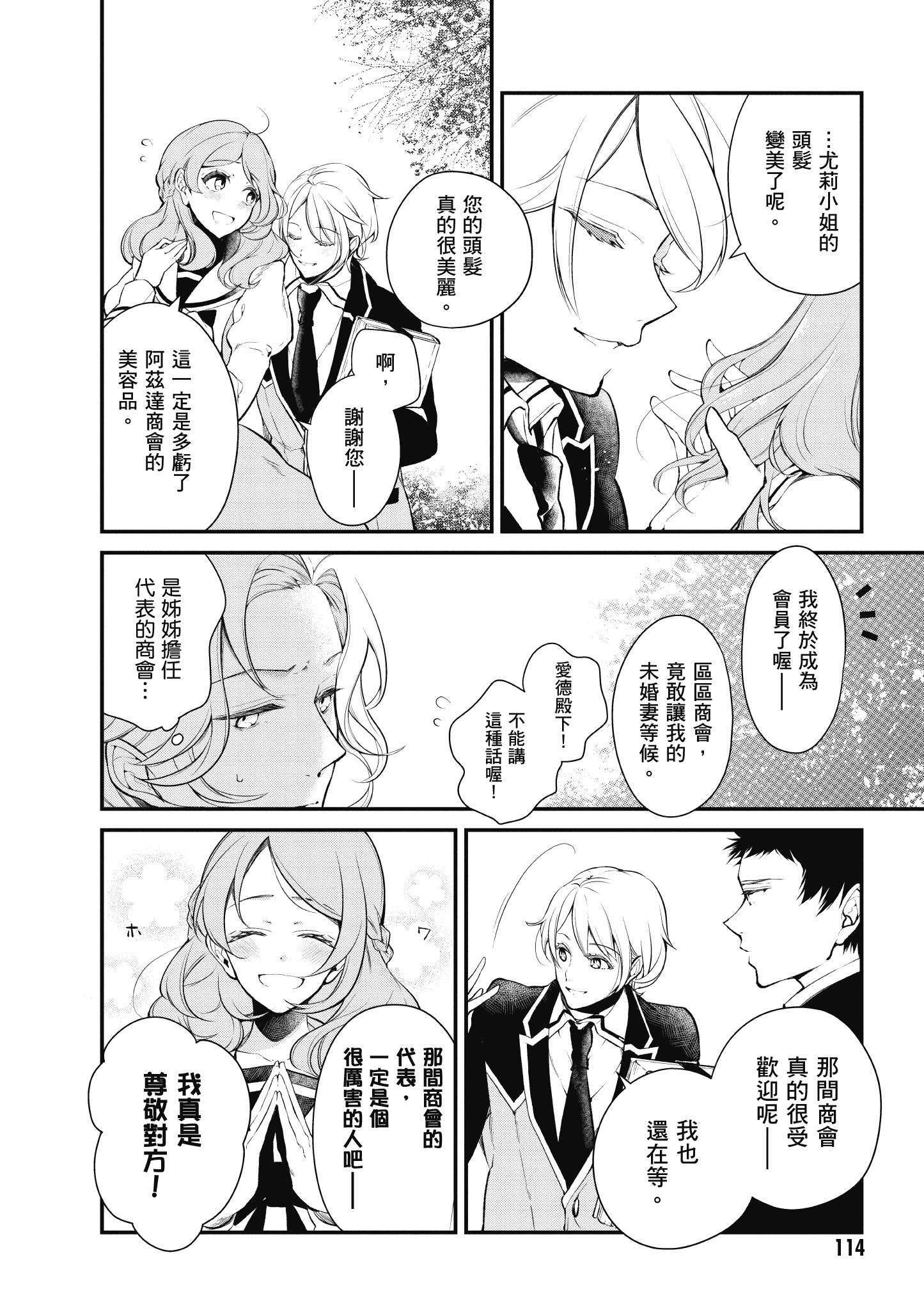 Page 115