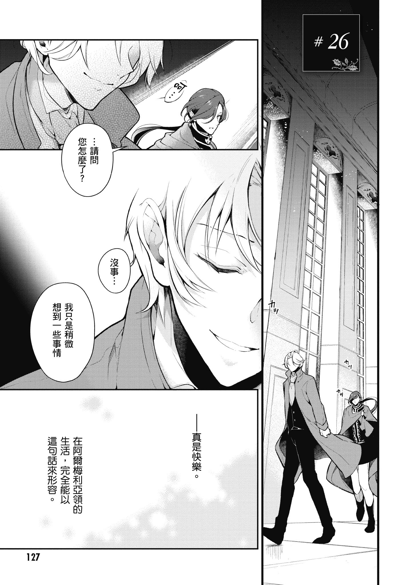 Page 128