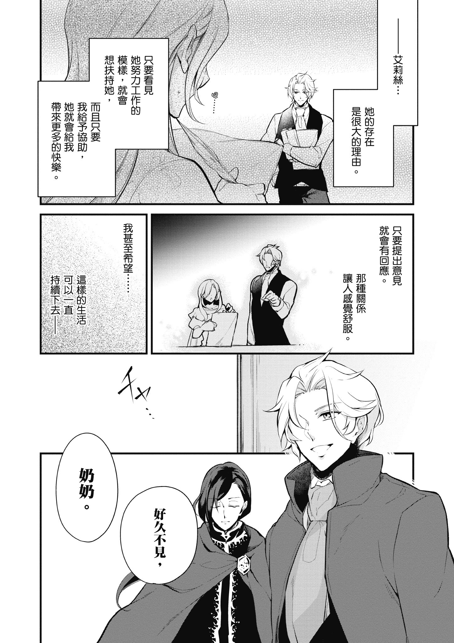 Page 129