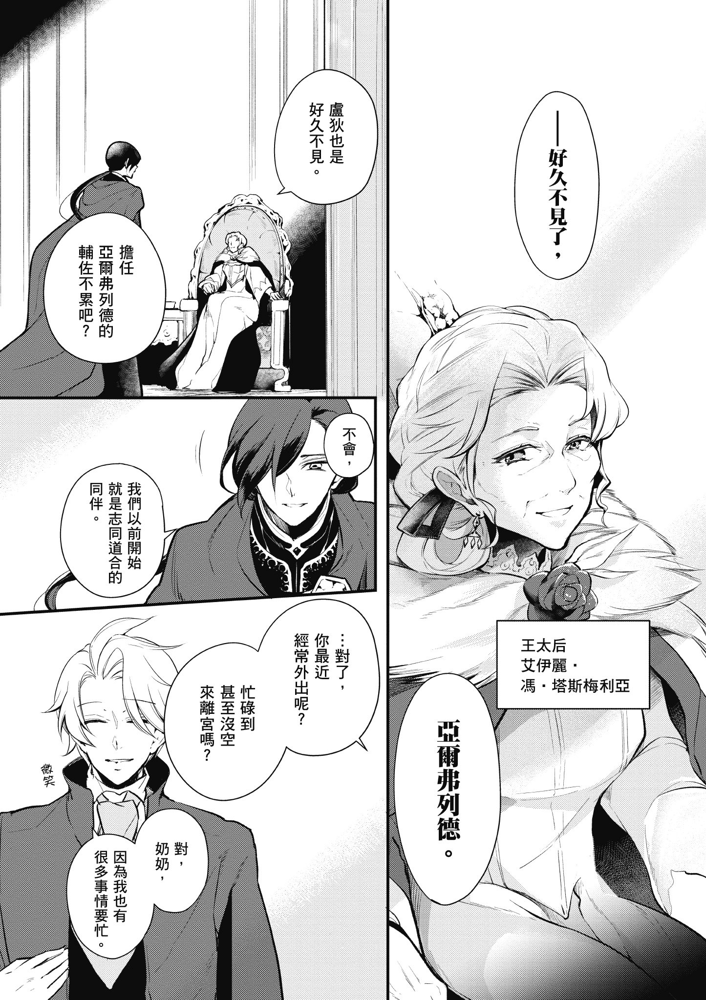 Page 130