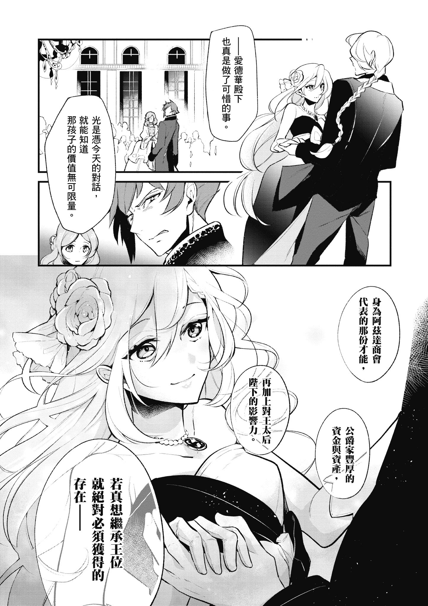 Page 53