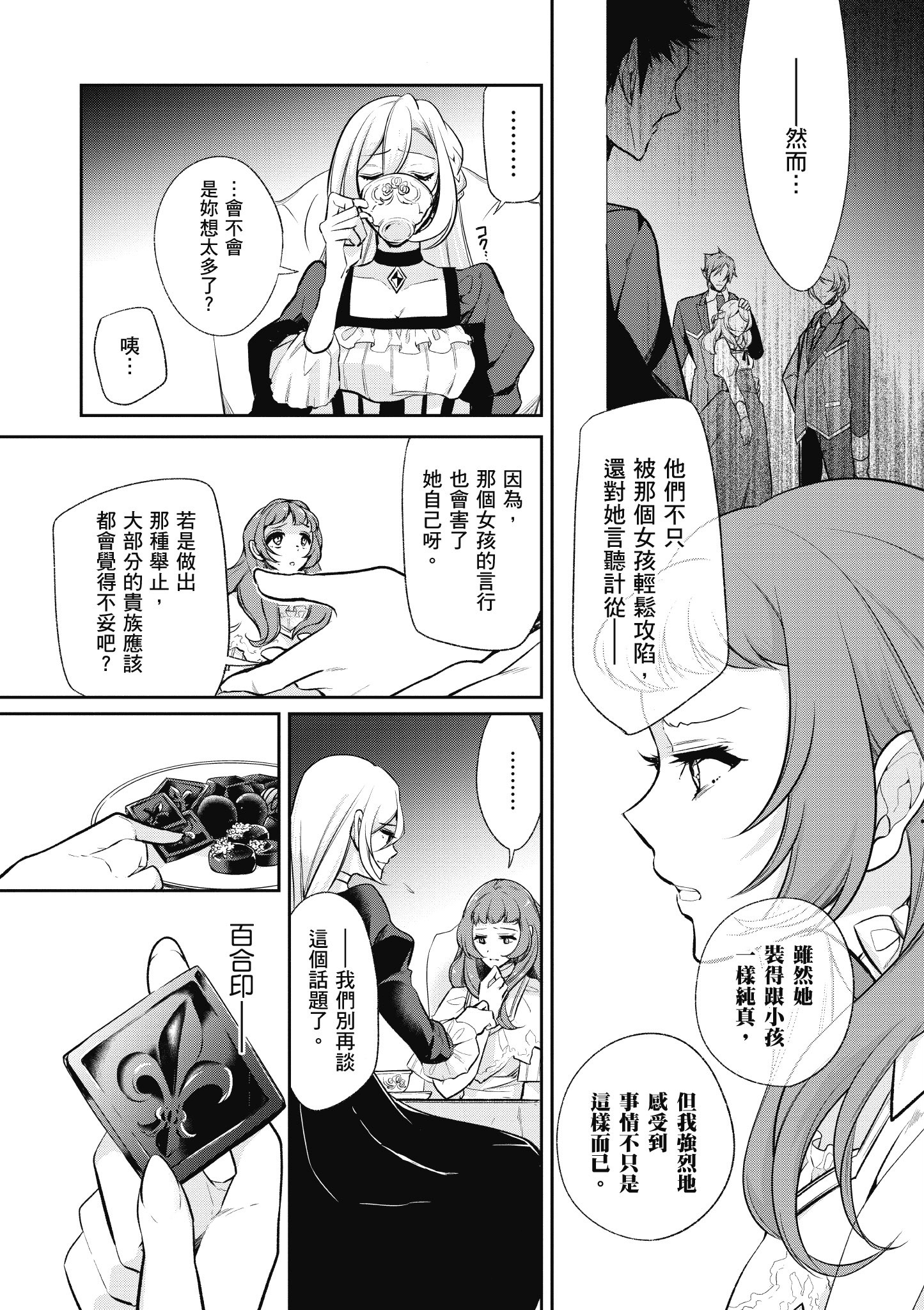 Page 92