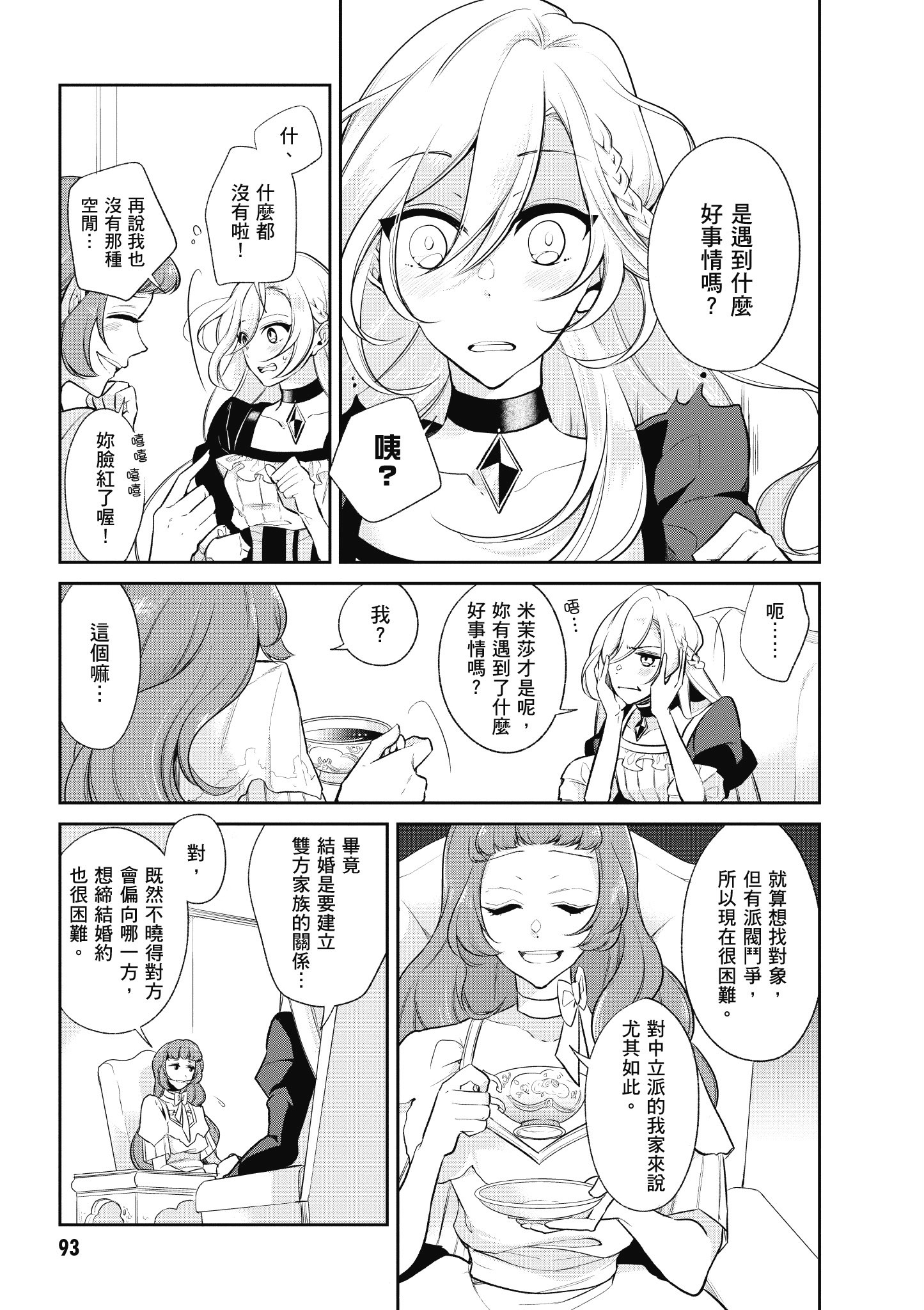 Page 94