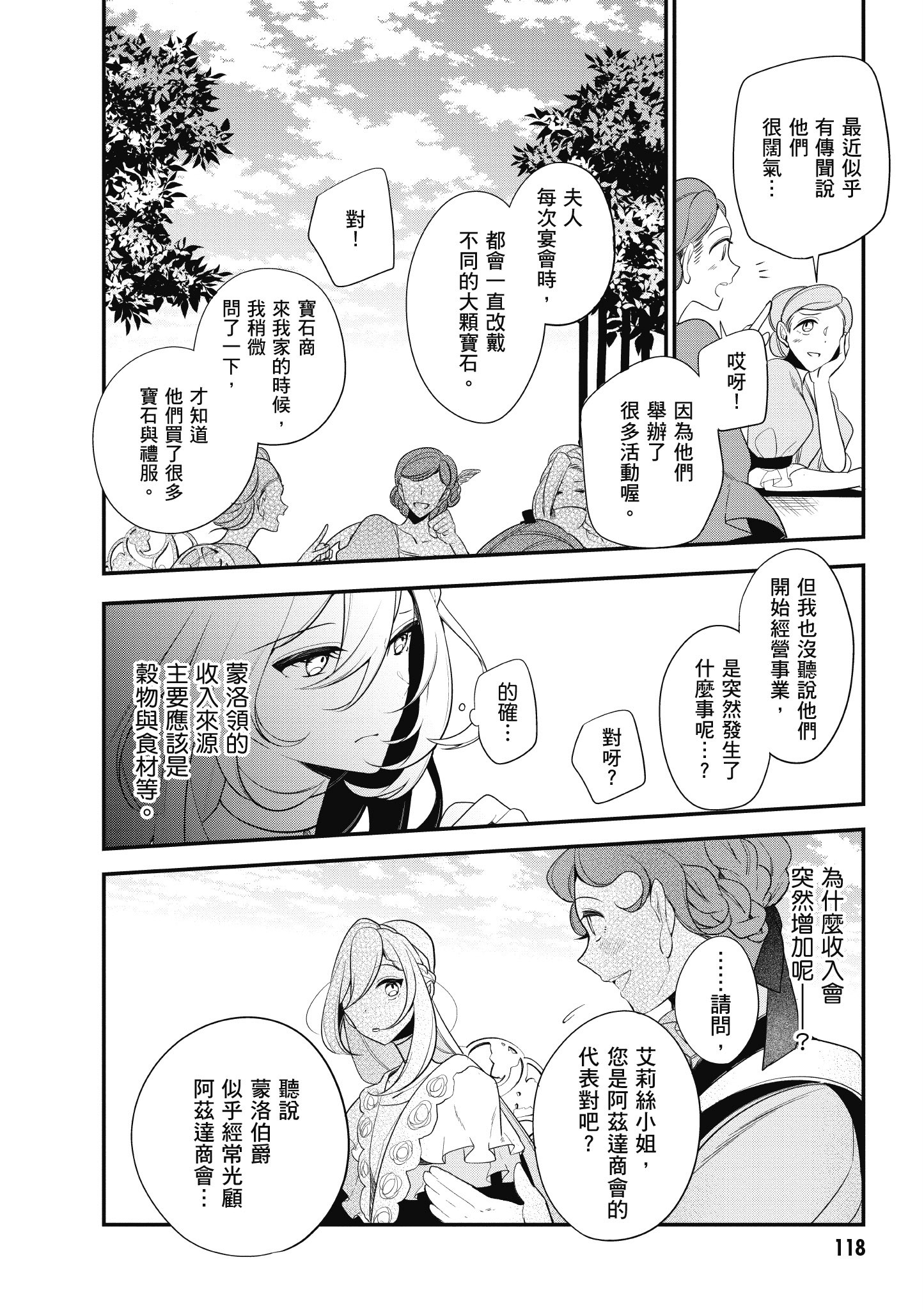 Page 119