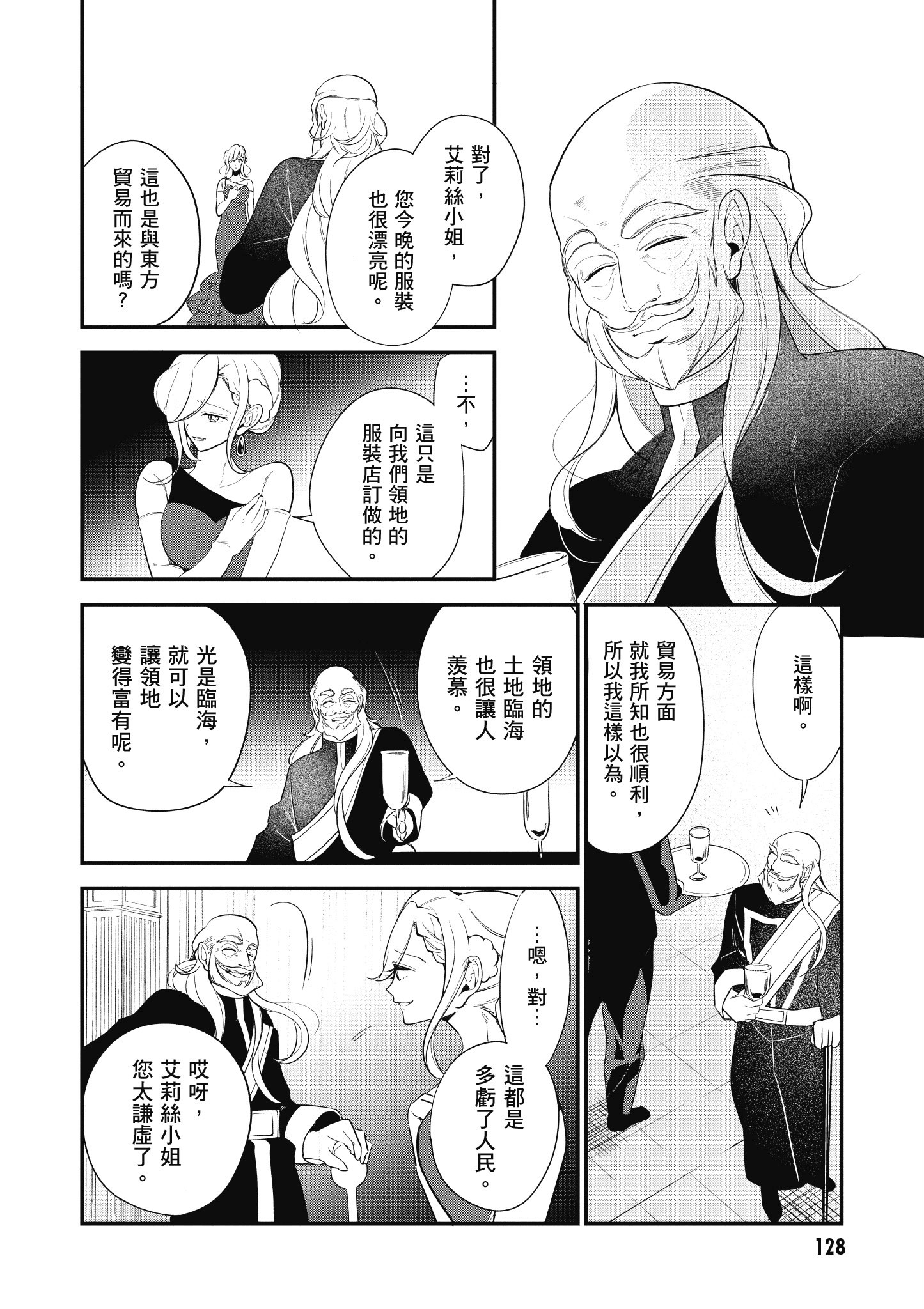 Page 129