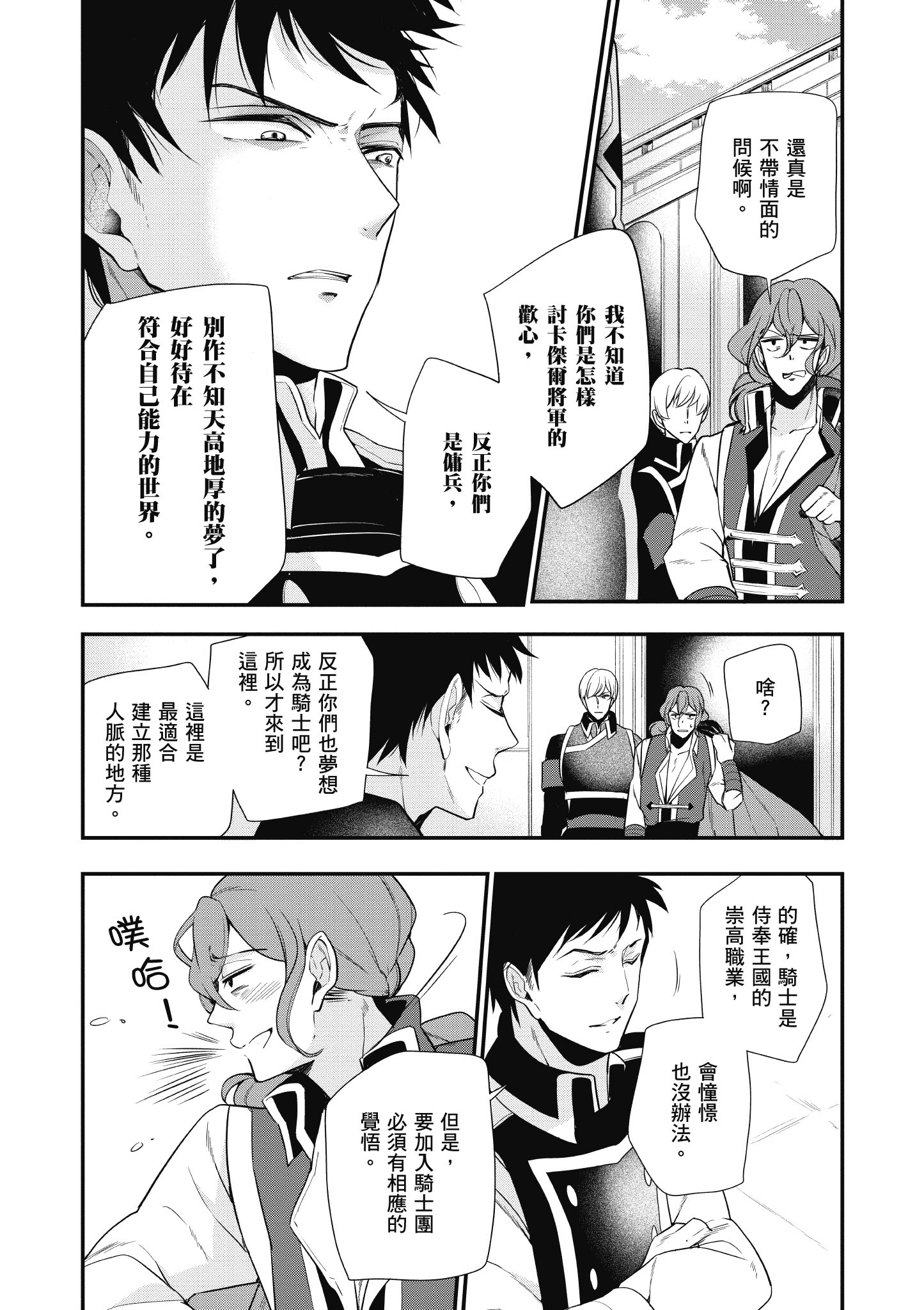 Page 147
