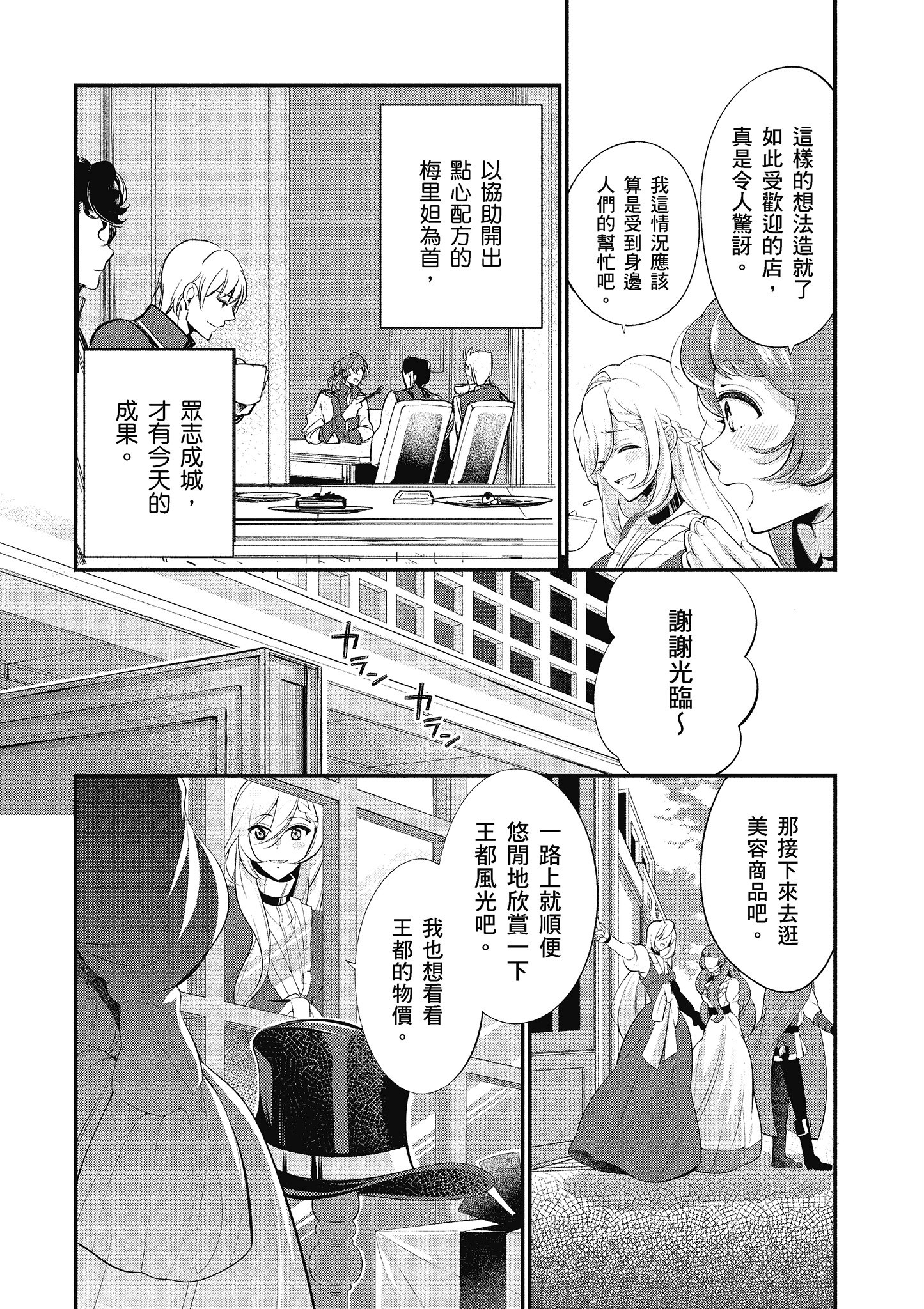 第 23 页