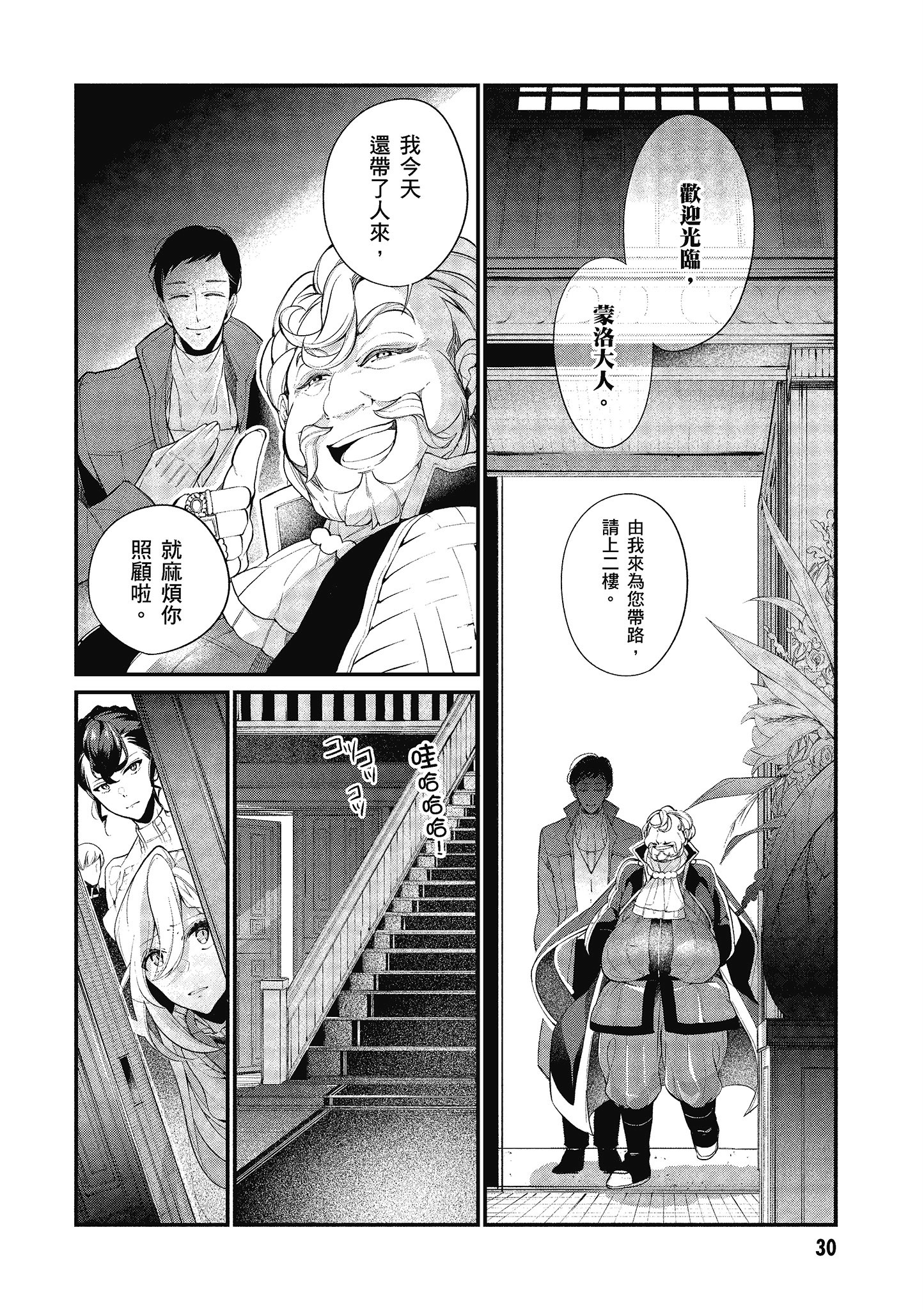 第 31 页