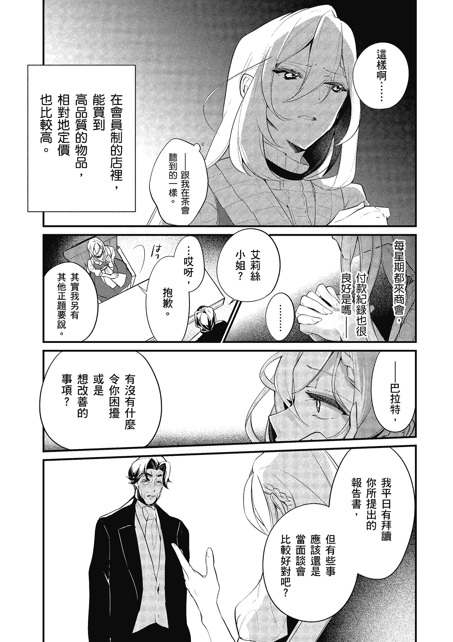 第 34 页