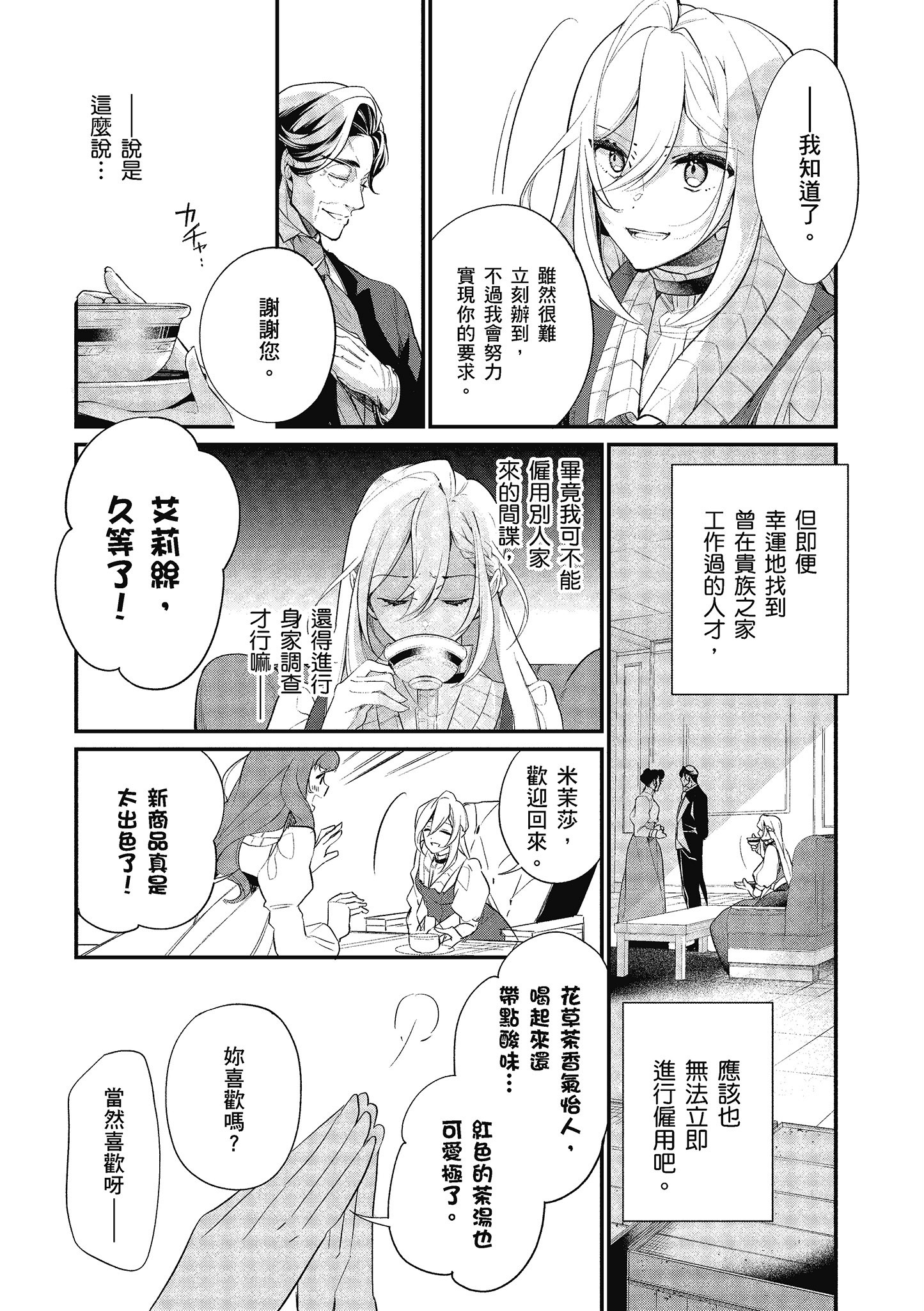 第 37 页