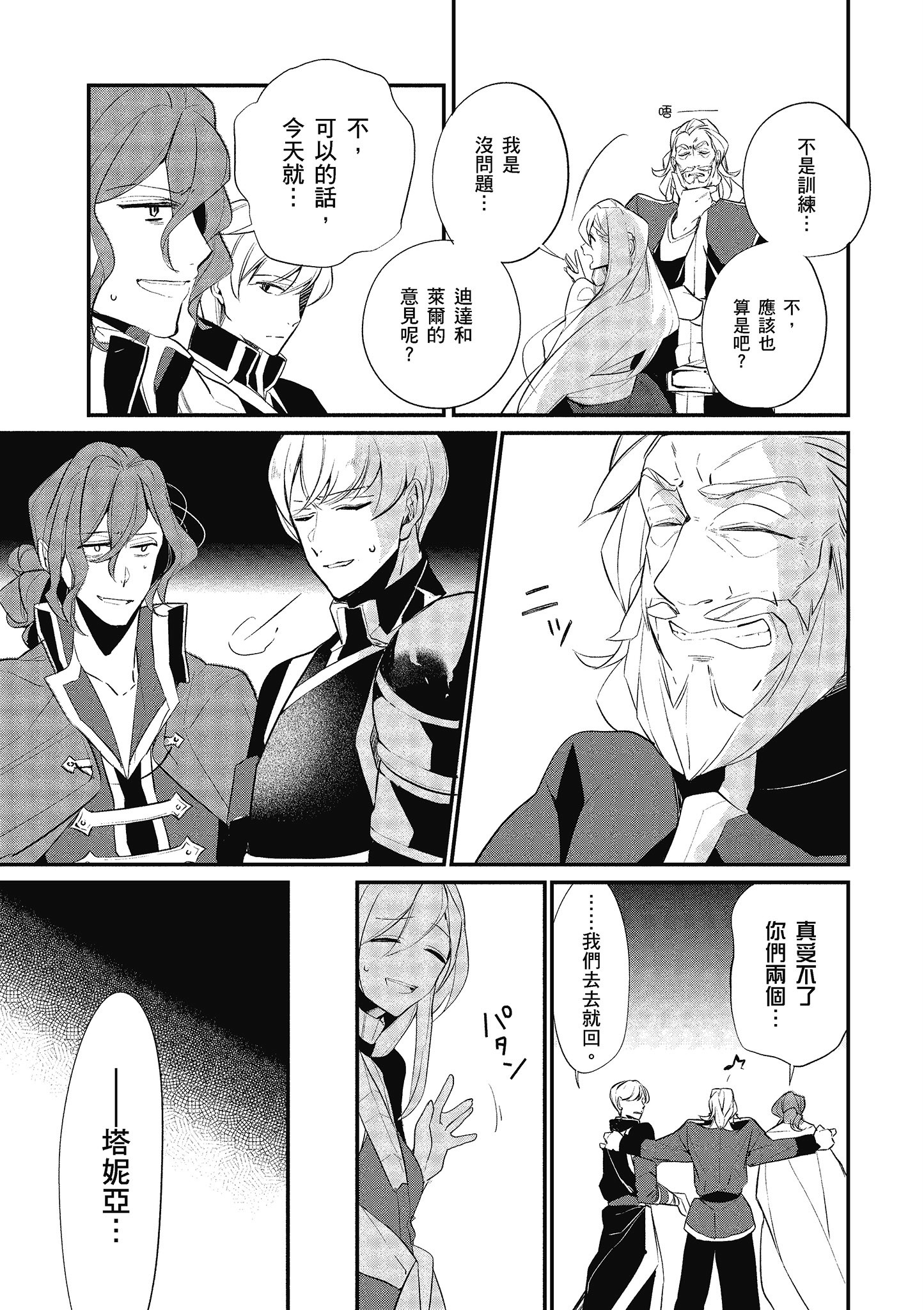 第 40 页