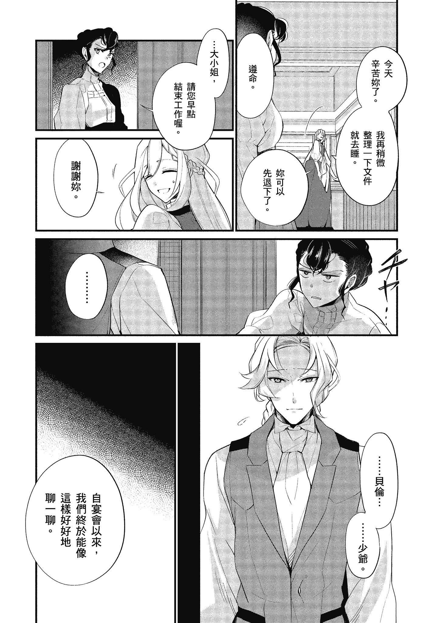 第 41 页