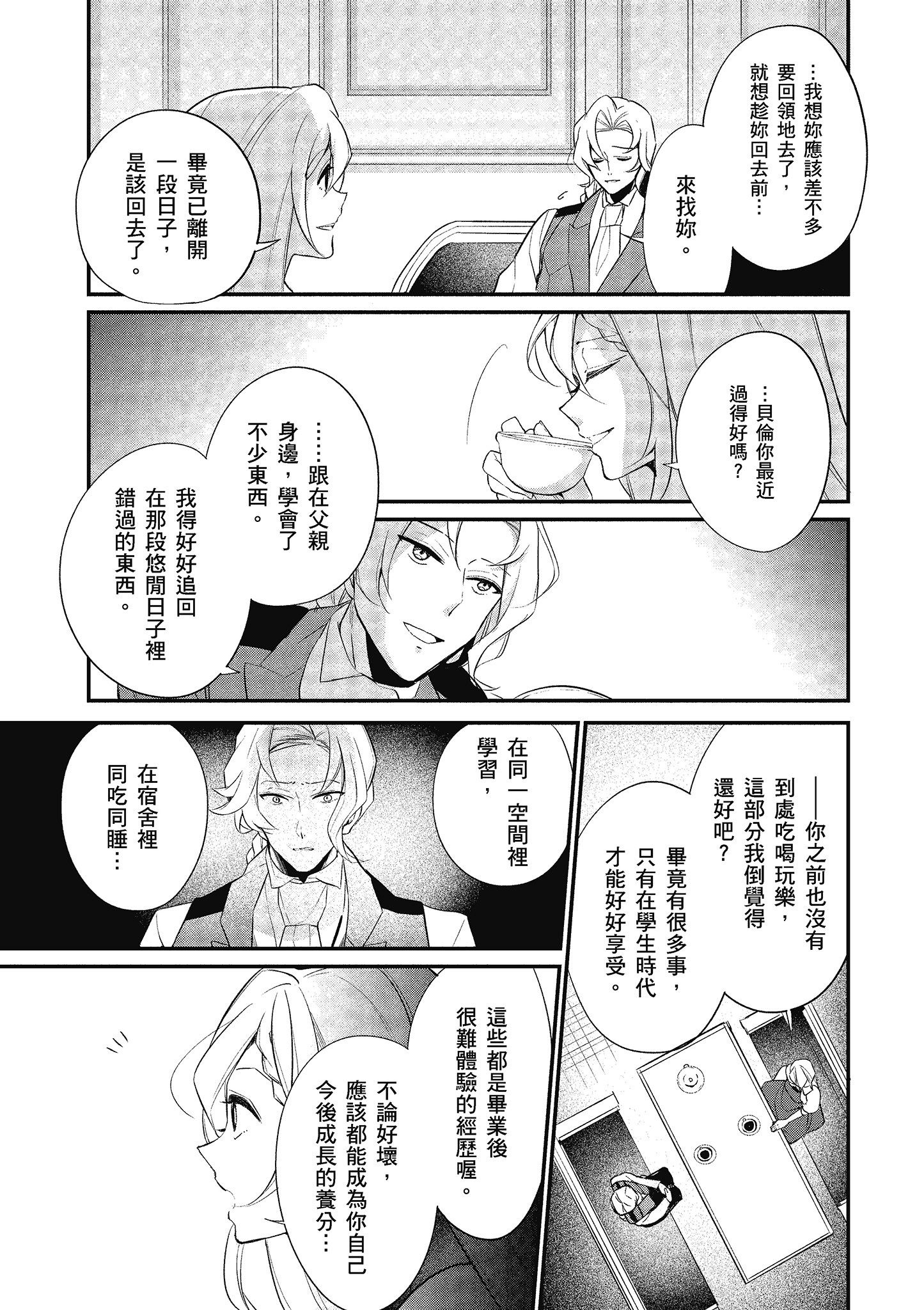 第 42 页