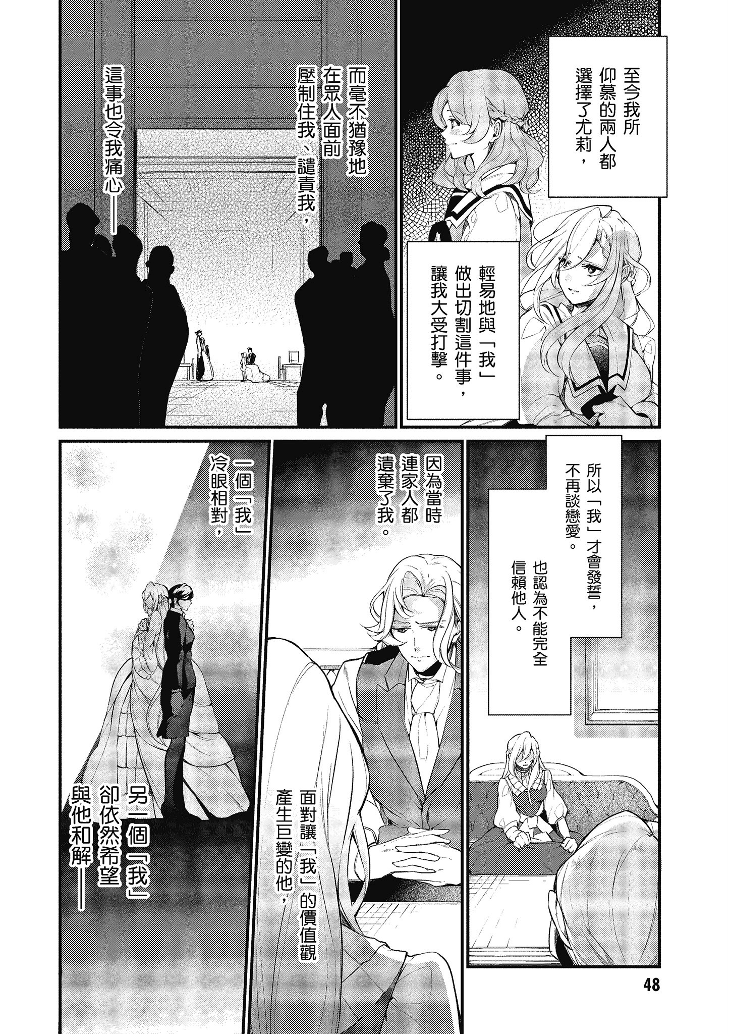 第 49 页