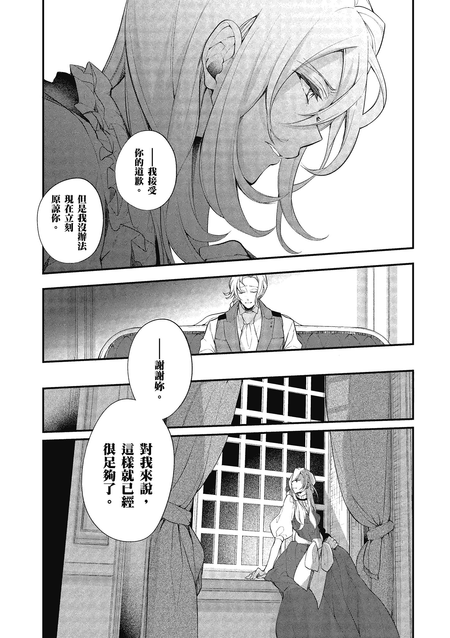 第 50 页