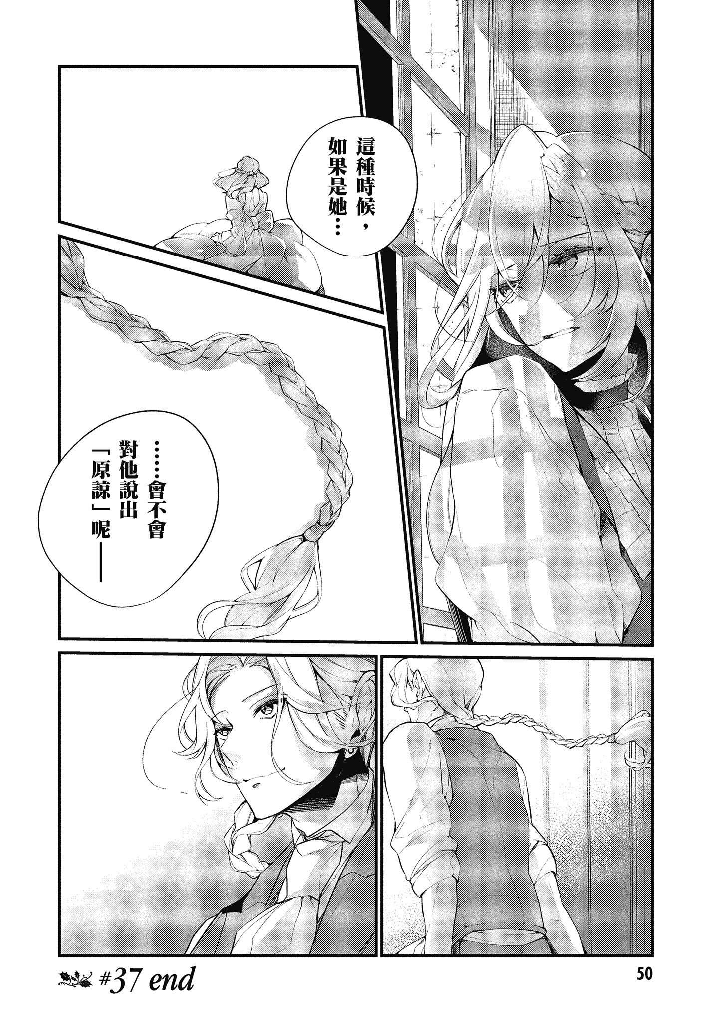 第 51 页