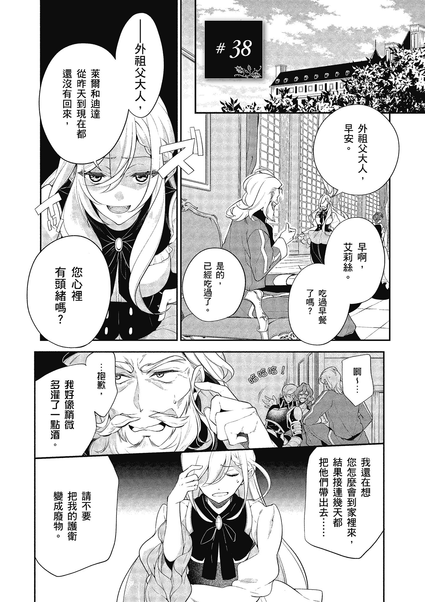 第 52 页
