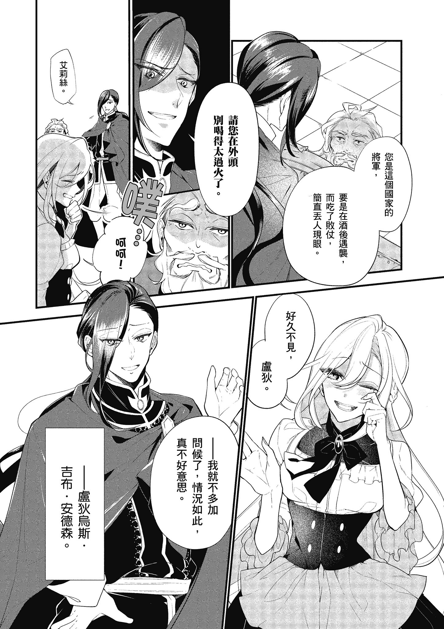 第 55 页