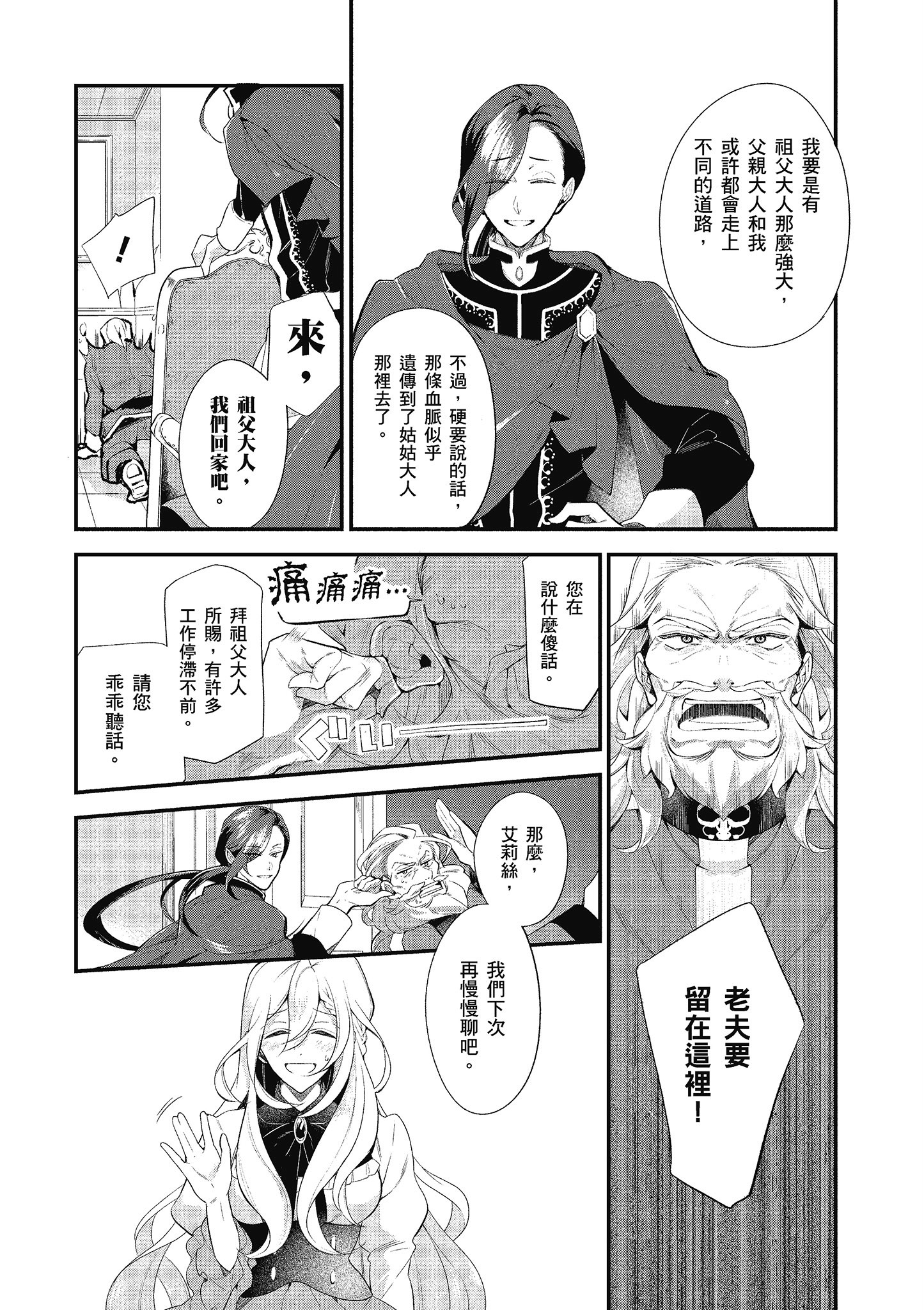 第 57 页