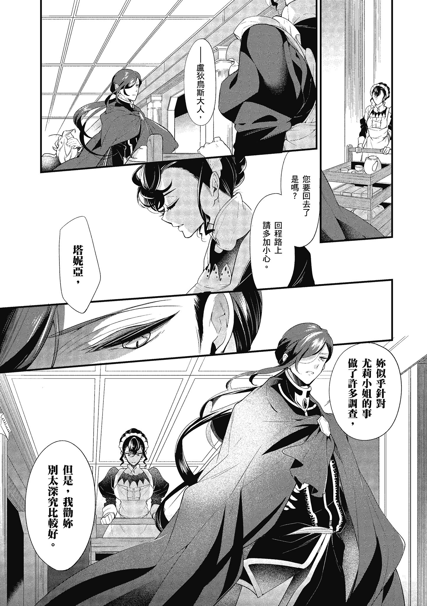 第 58 页
