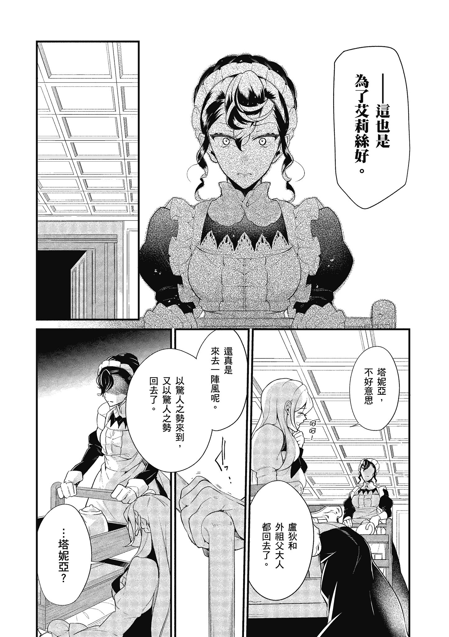 第 59 页