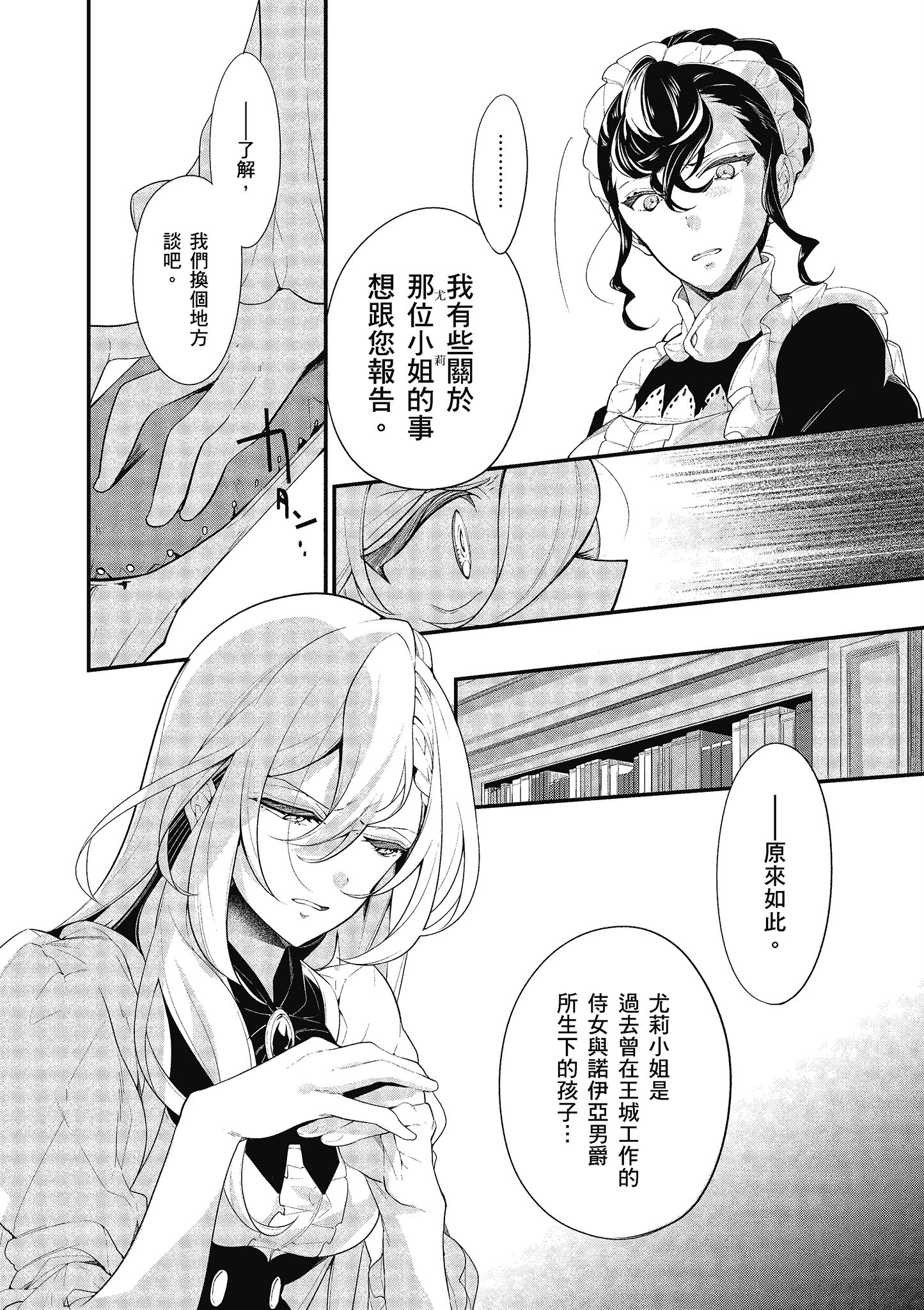 第 60 页